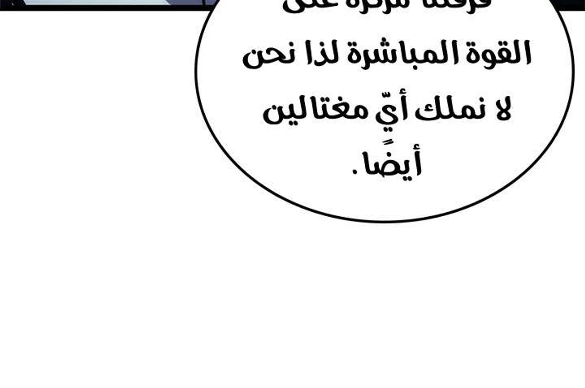 صفحة 58