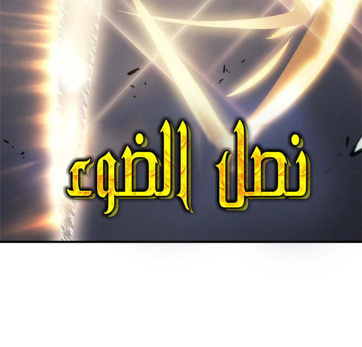 صفحة 84