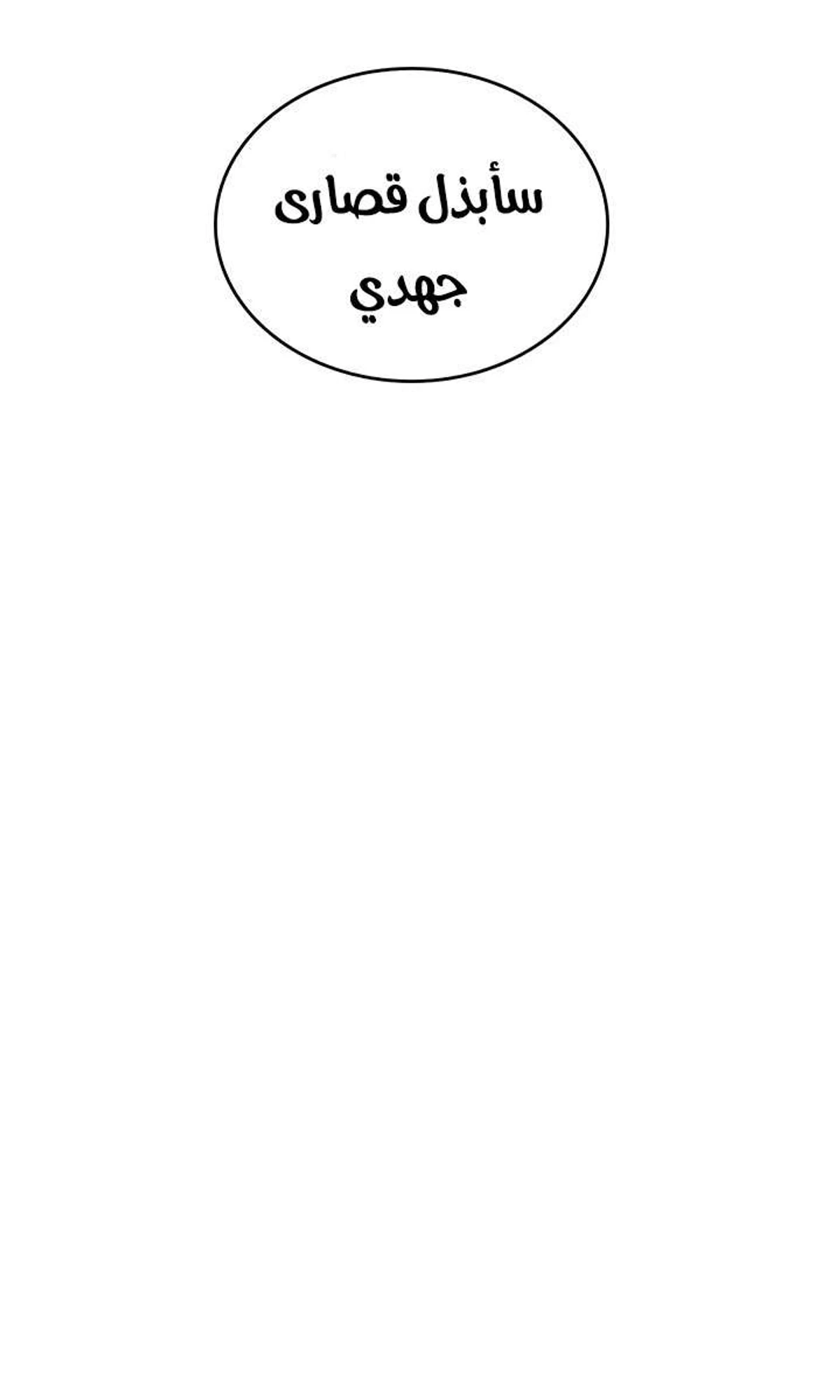 صفحة 48