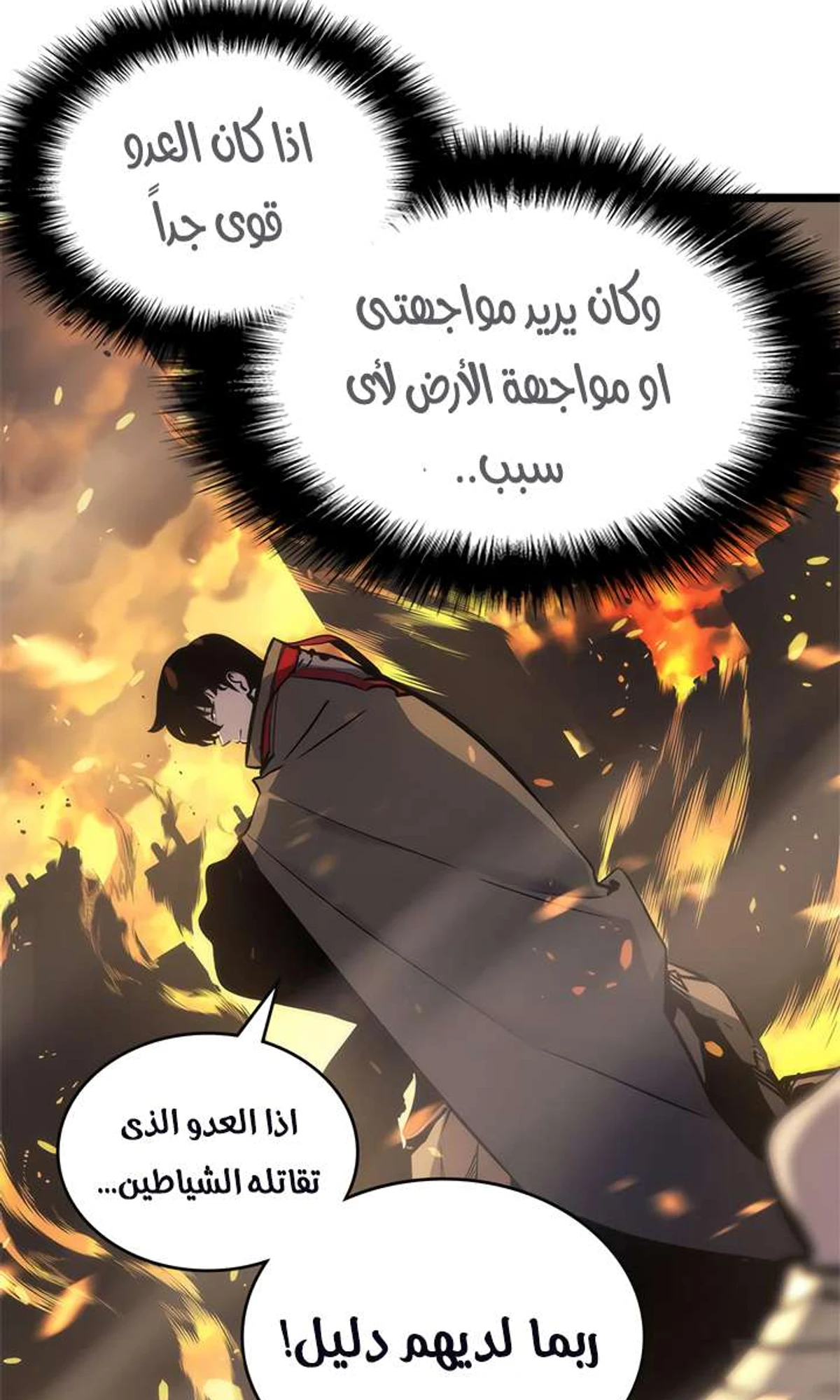 صفحة 22