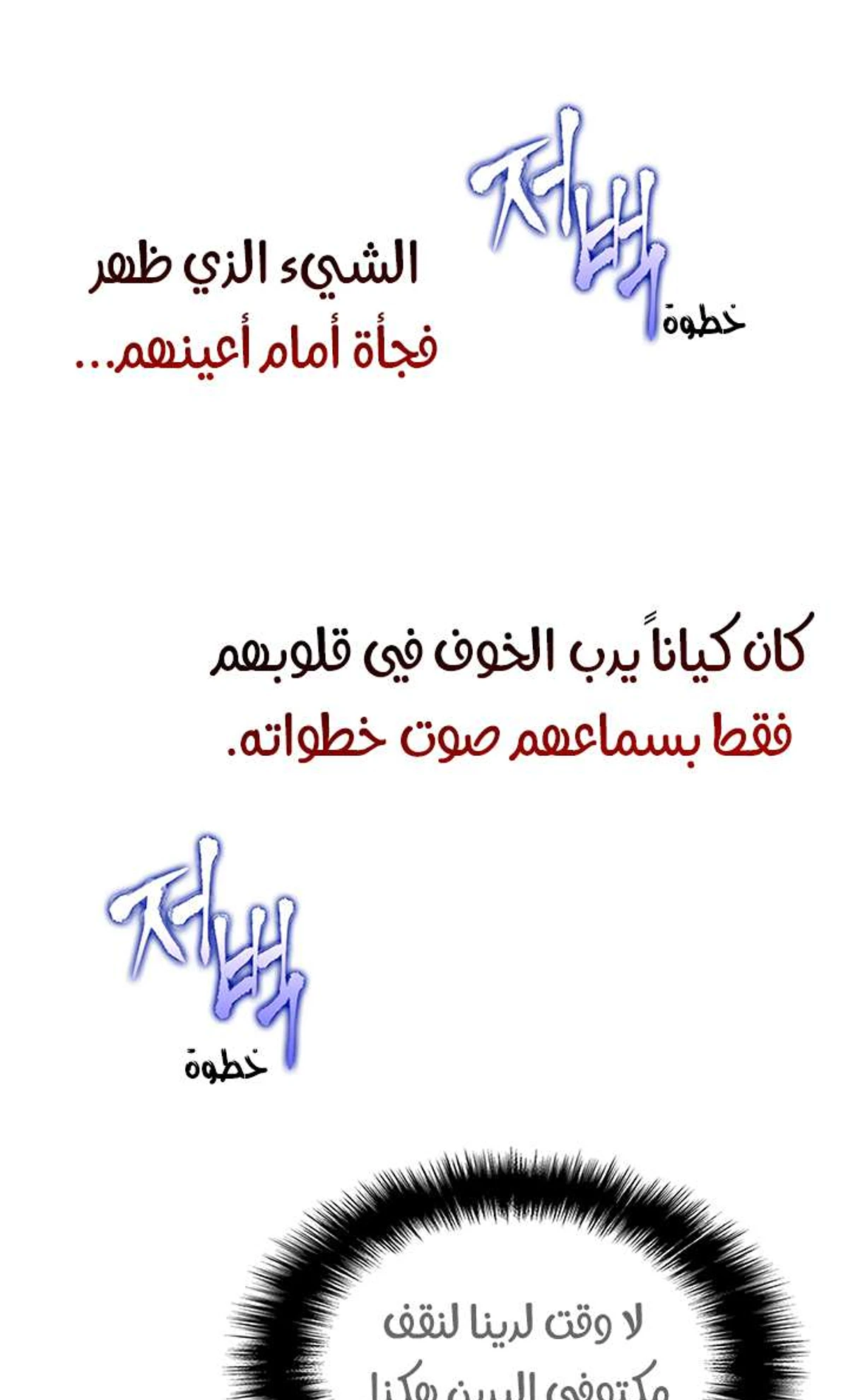 صفحة 17