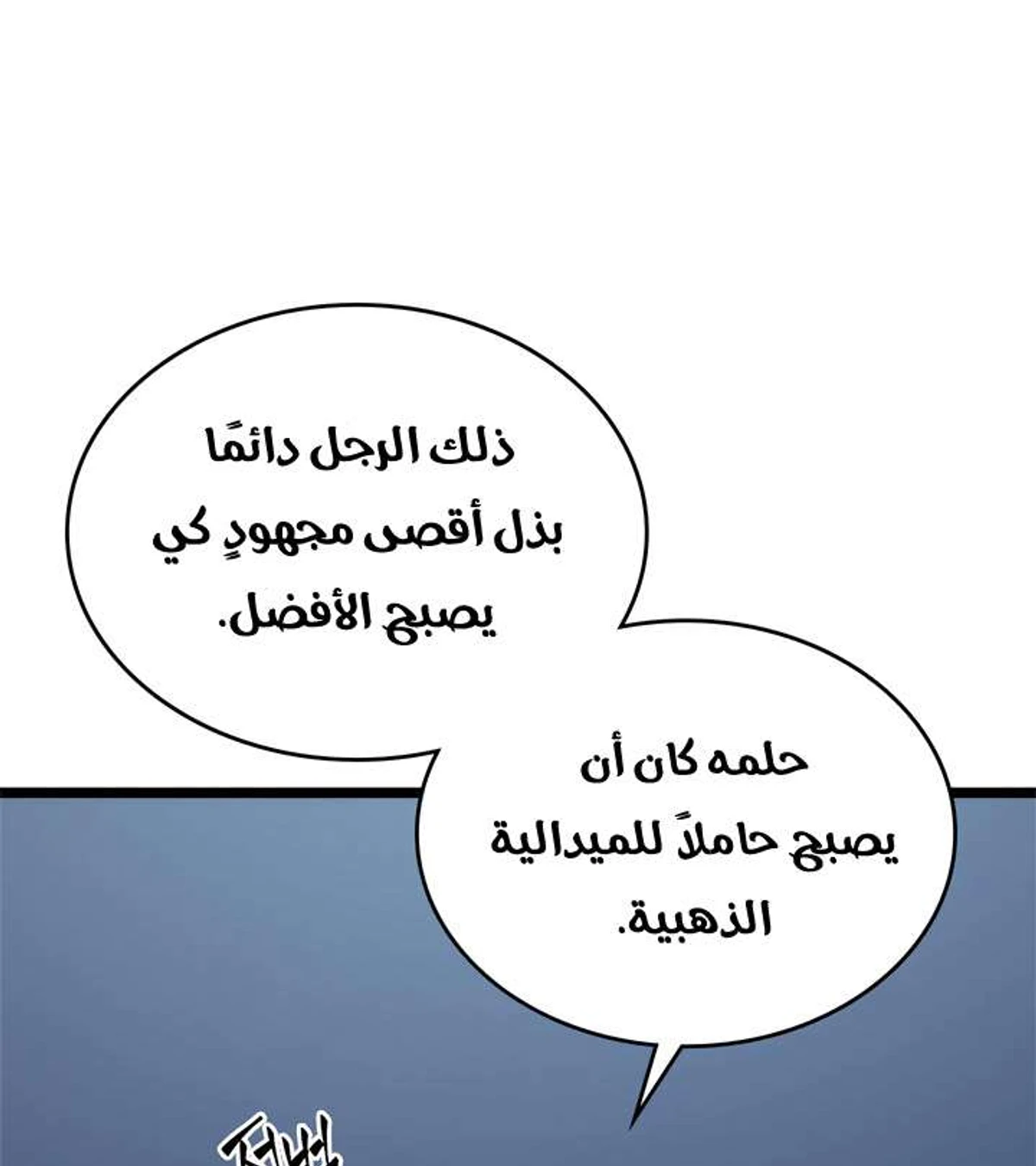 صفحة 49