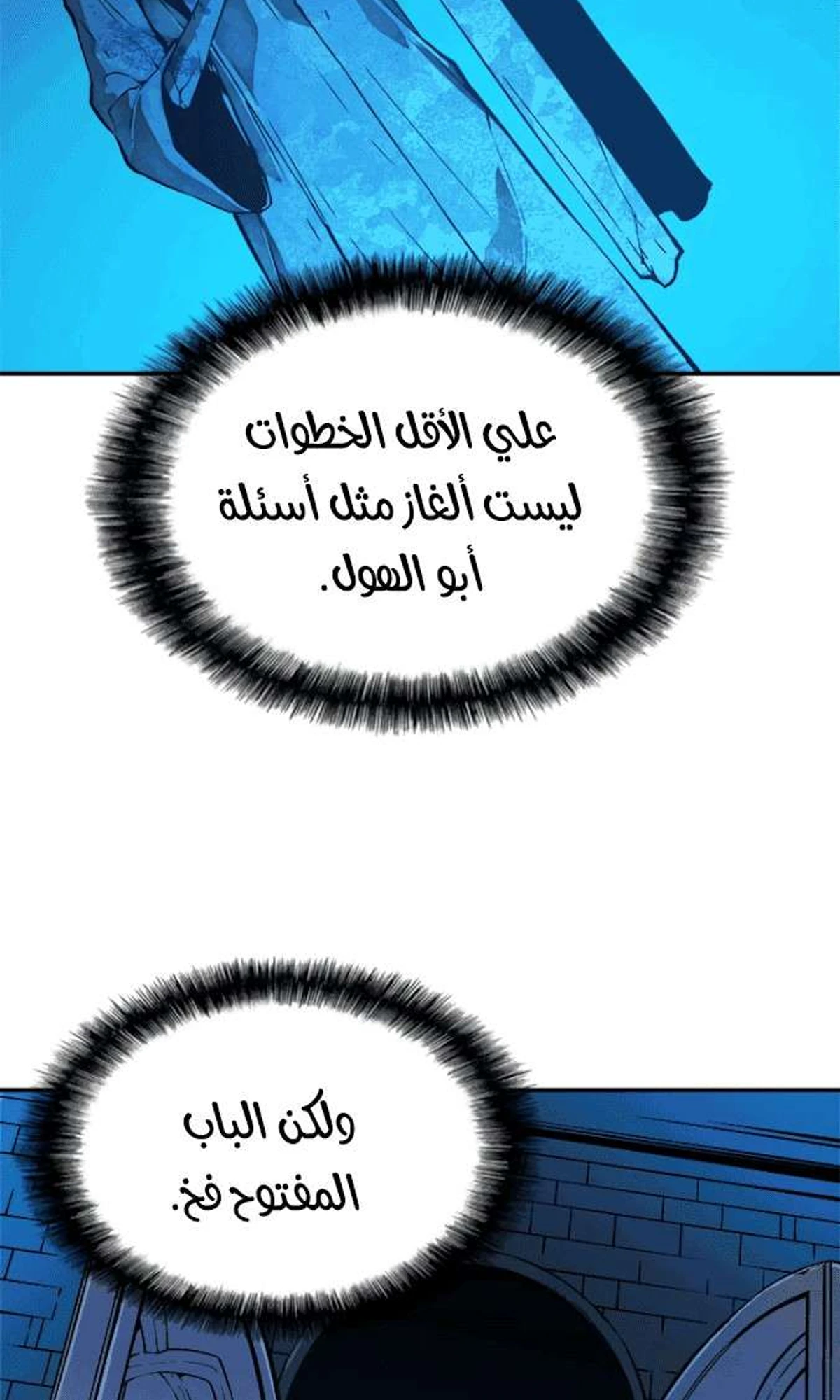 صفحة 31