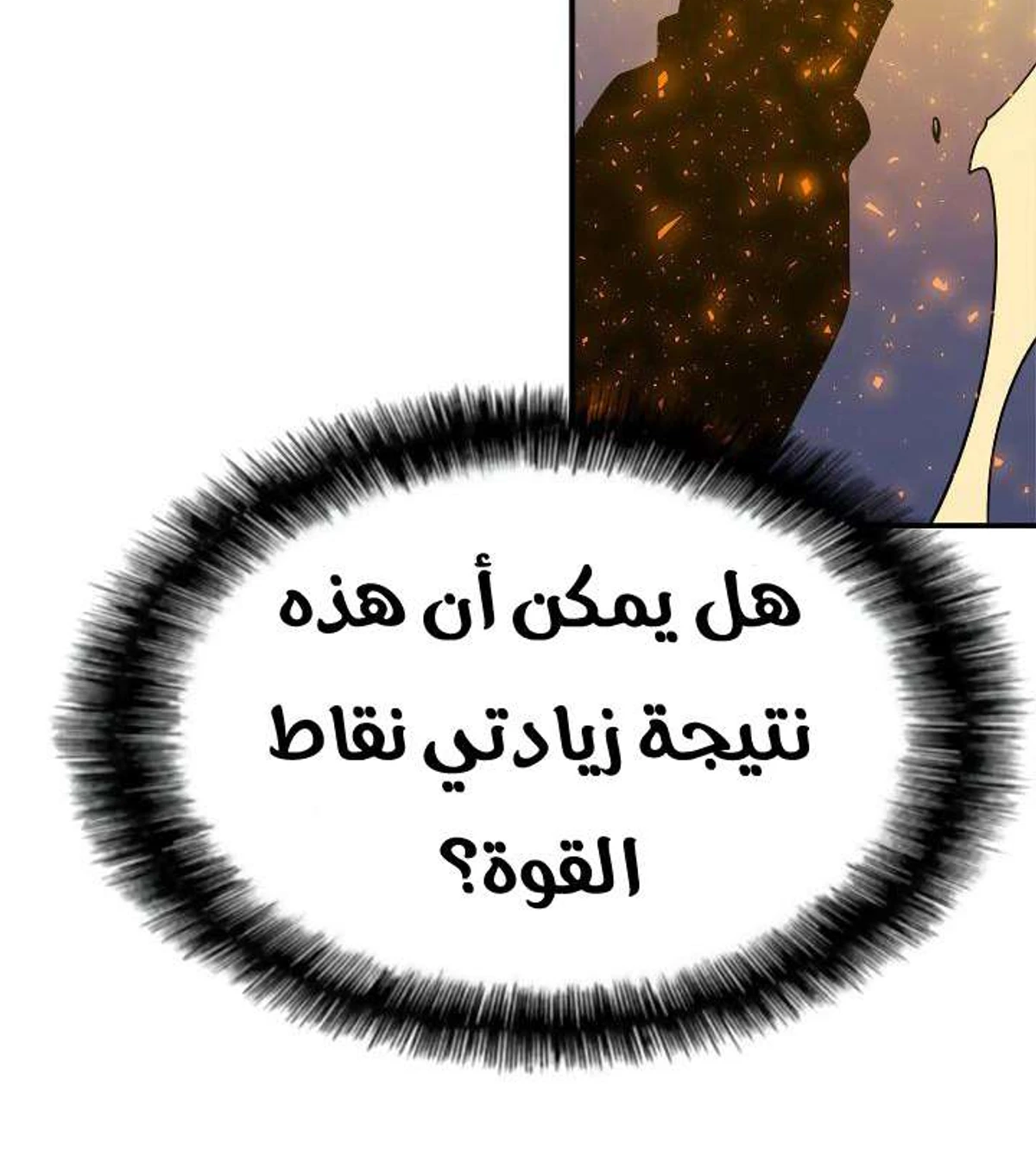 صفحة 41