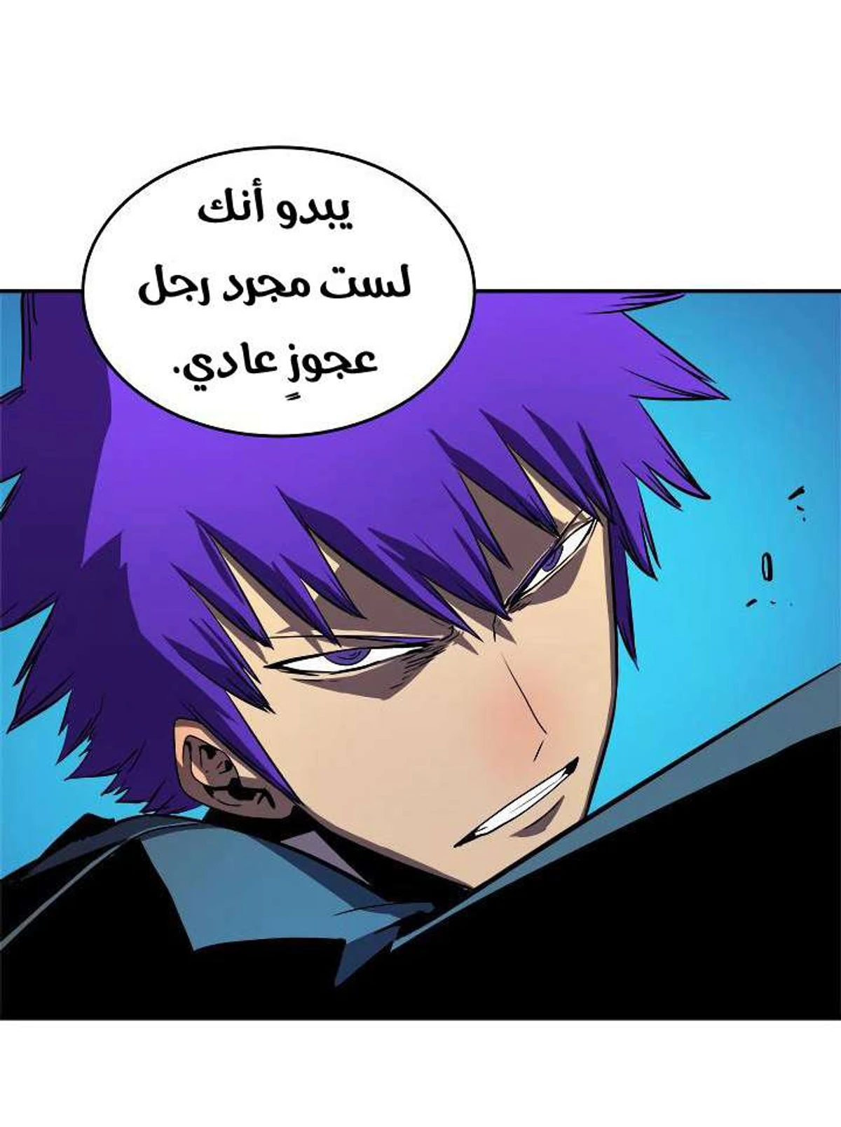 صفحة 31