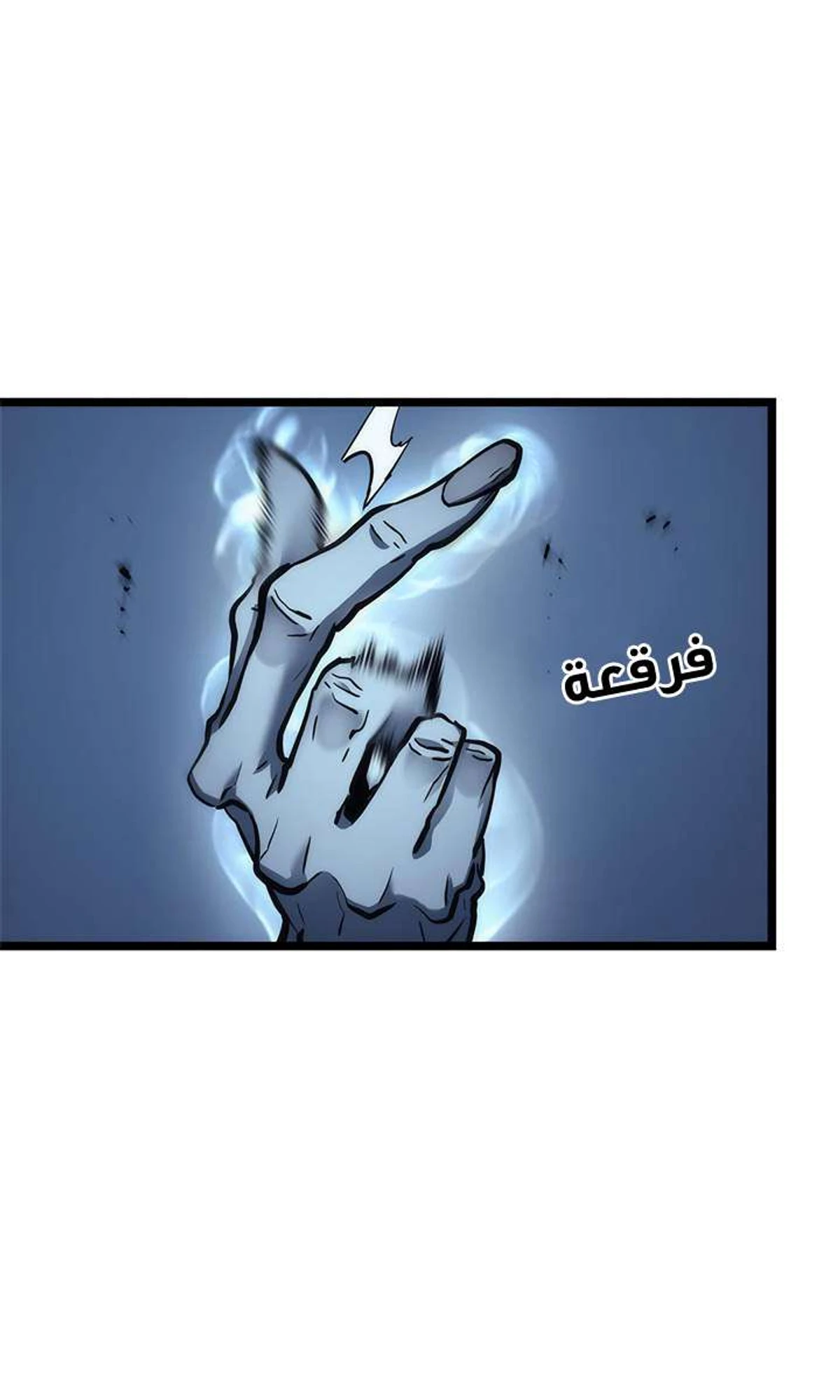 صفحة 81