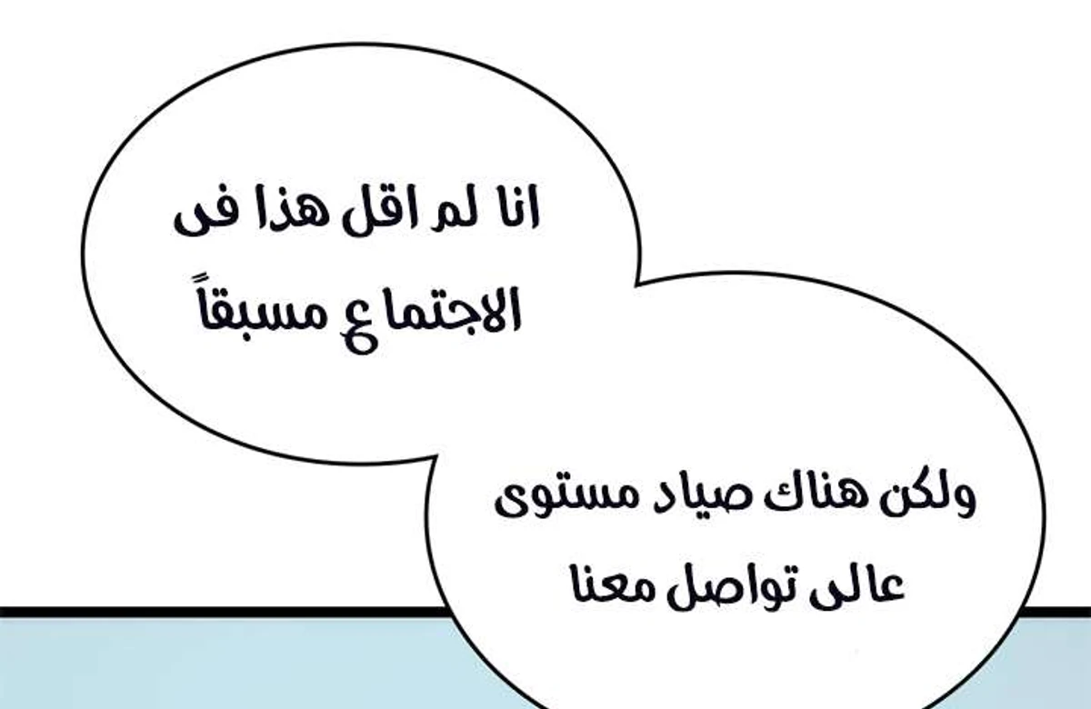 صفحة 56