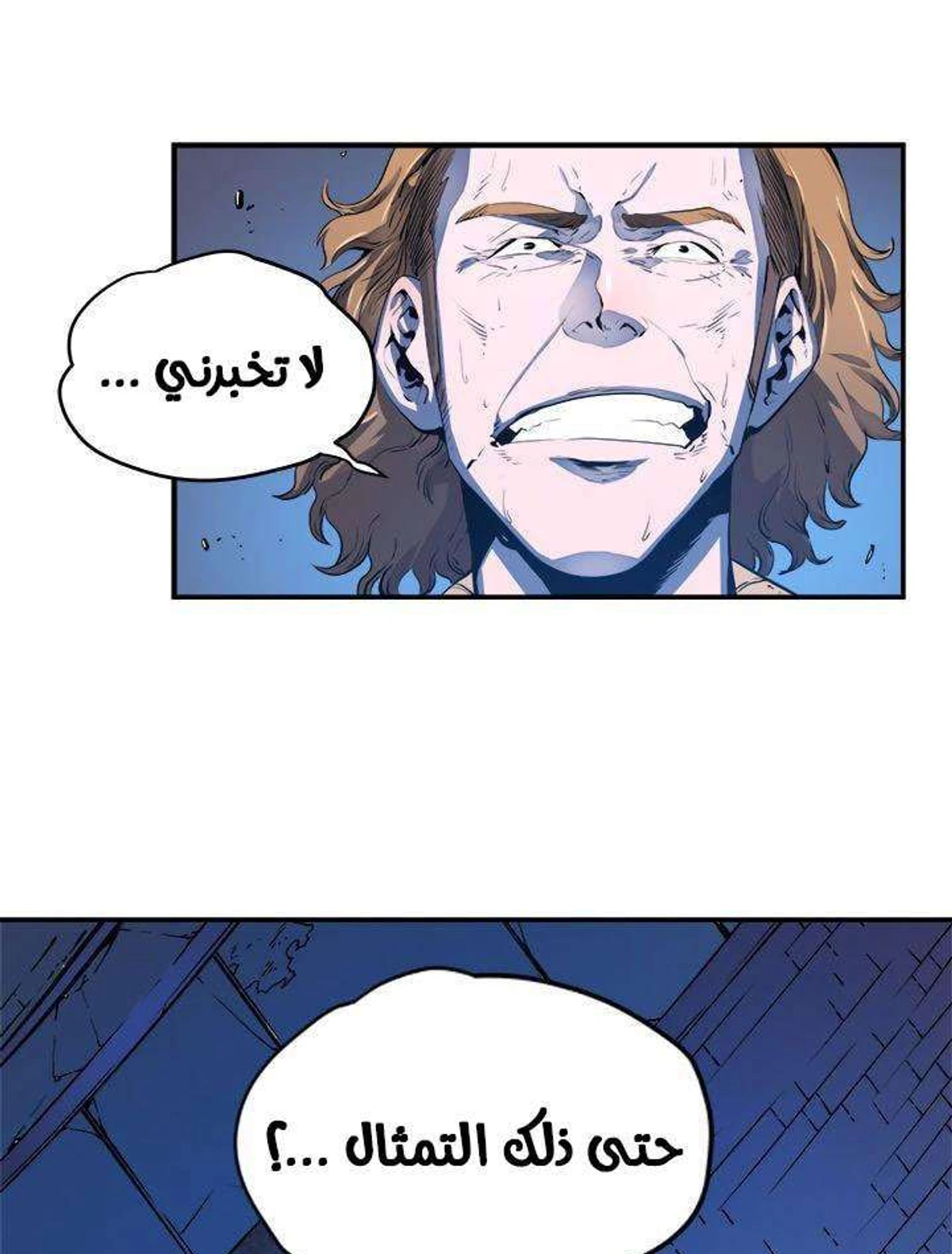 صفحة 10