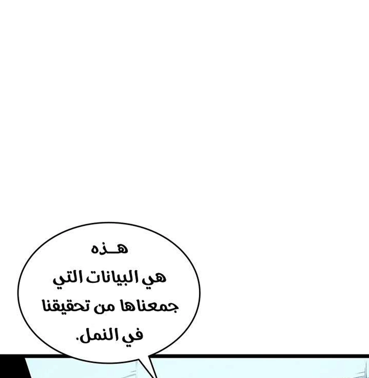 صفحة 56