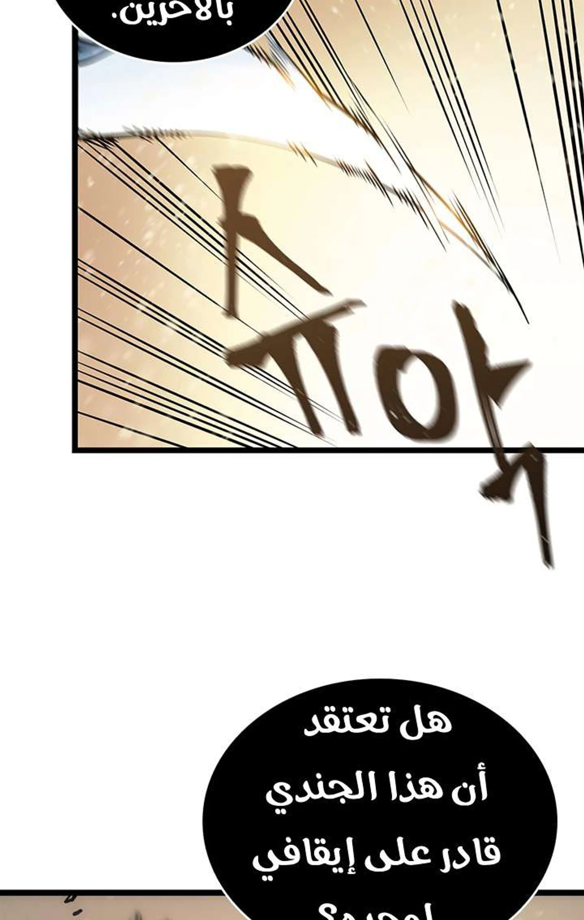 صفحة 19