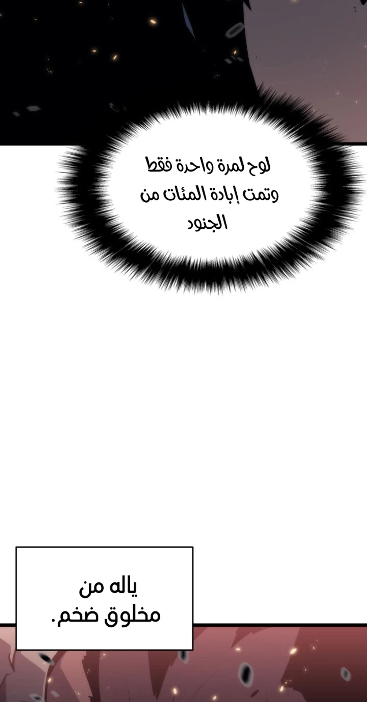 صفحة 29