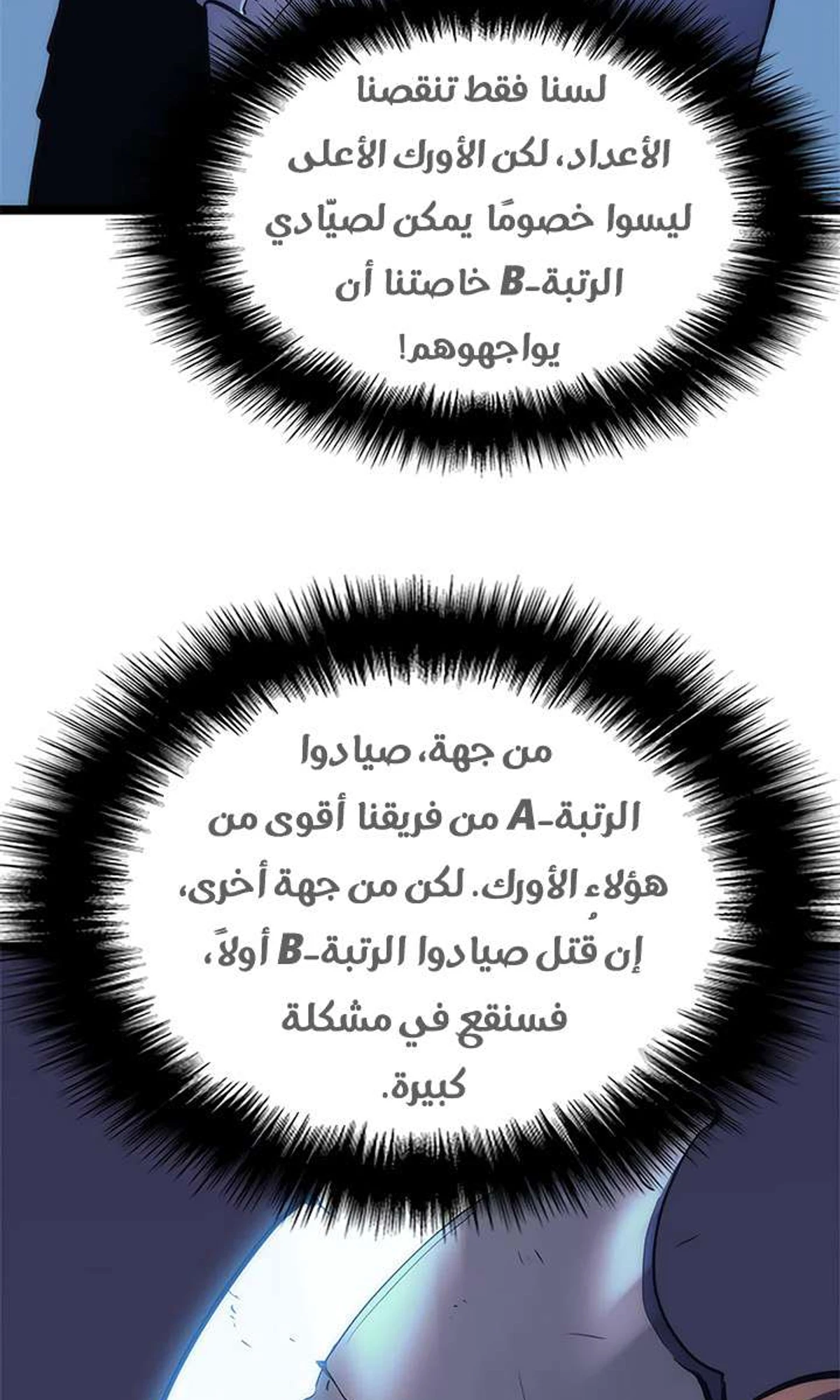 صفحة 117