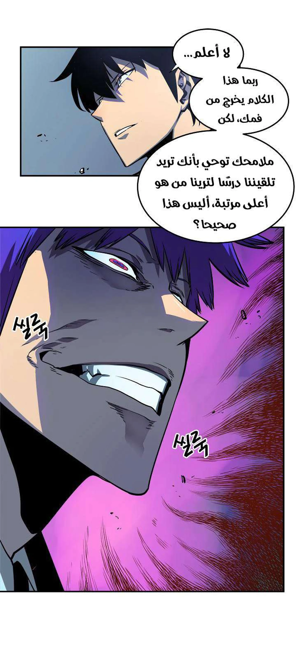 صفحة 27