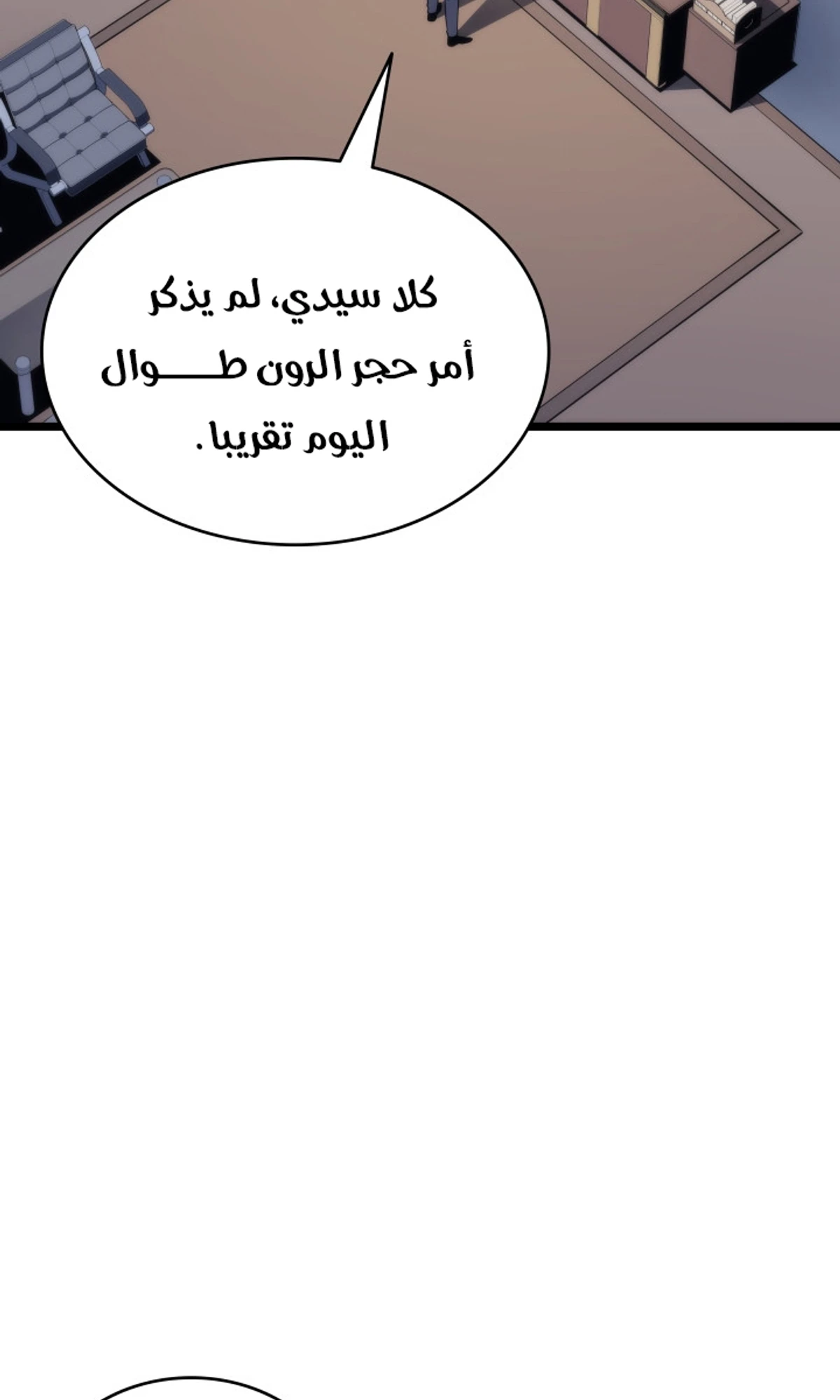 صفحة 68