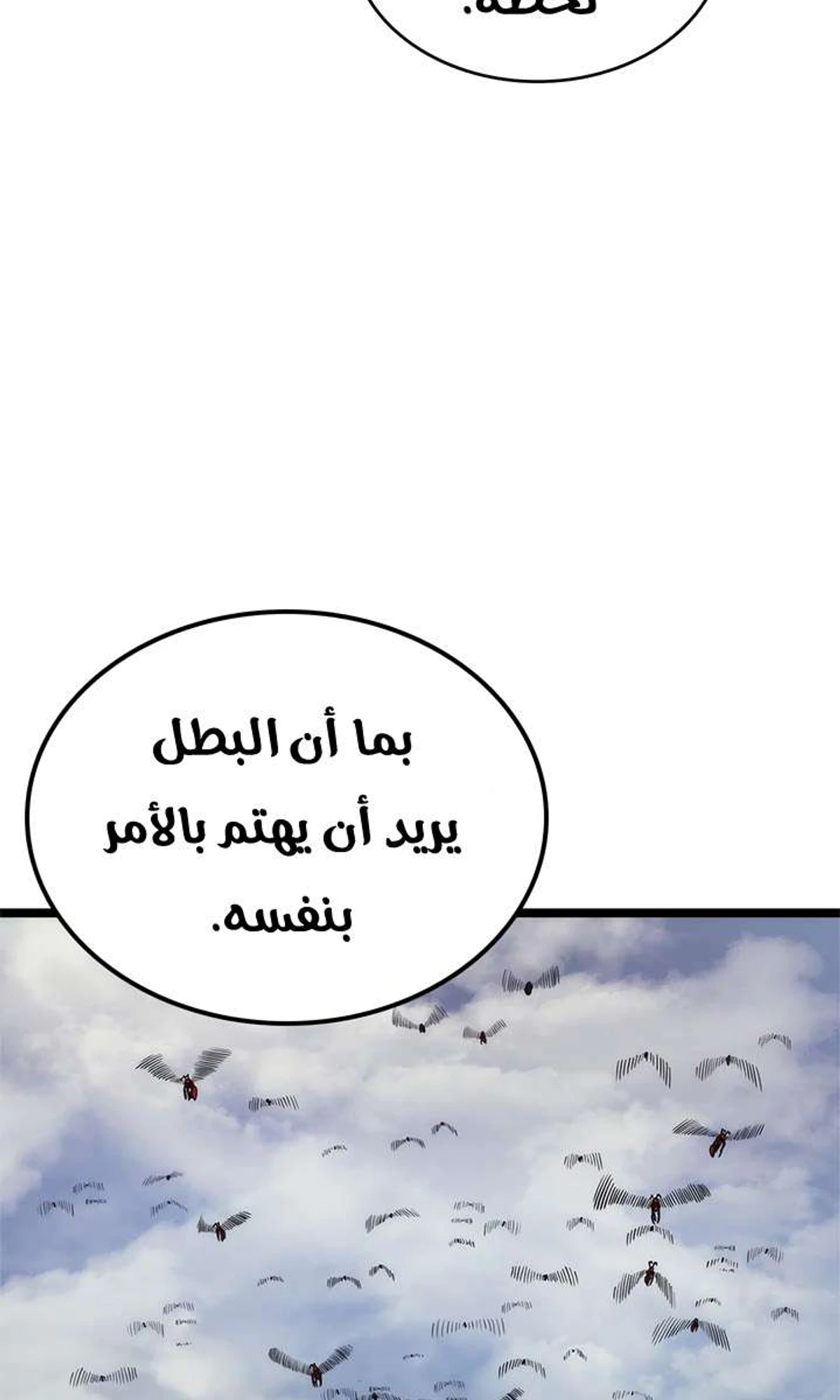 صفحة 8