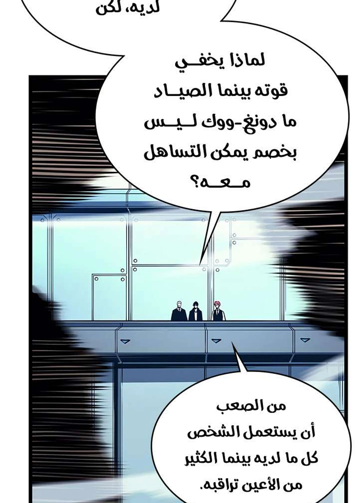 صفحة 81