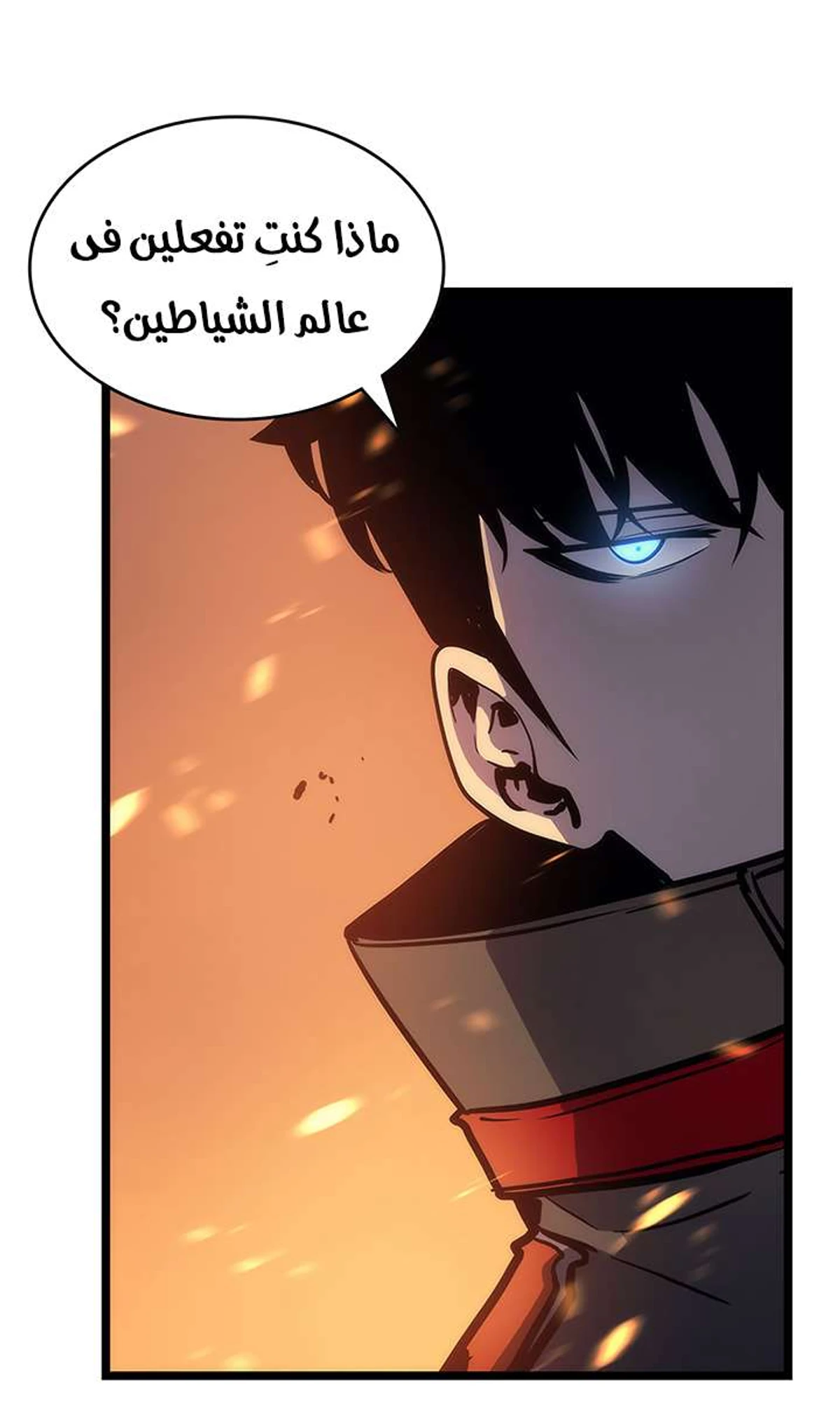صفحة 91