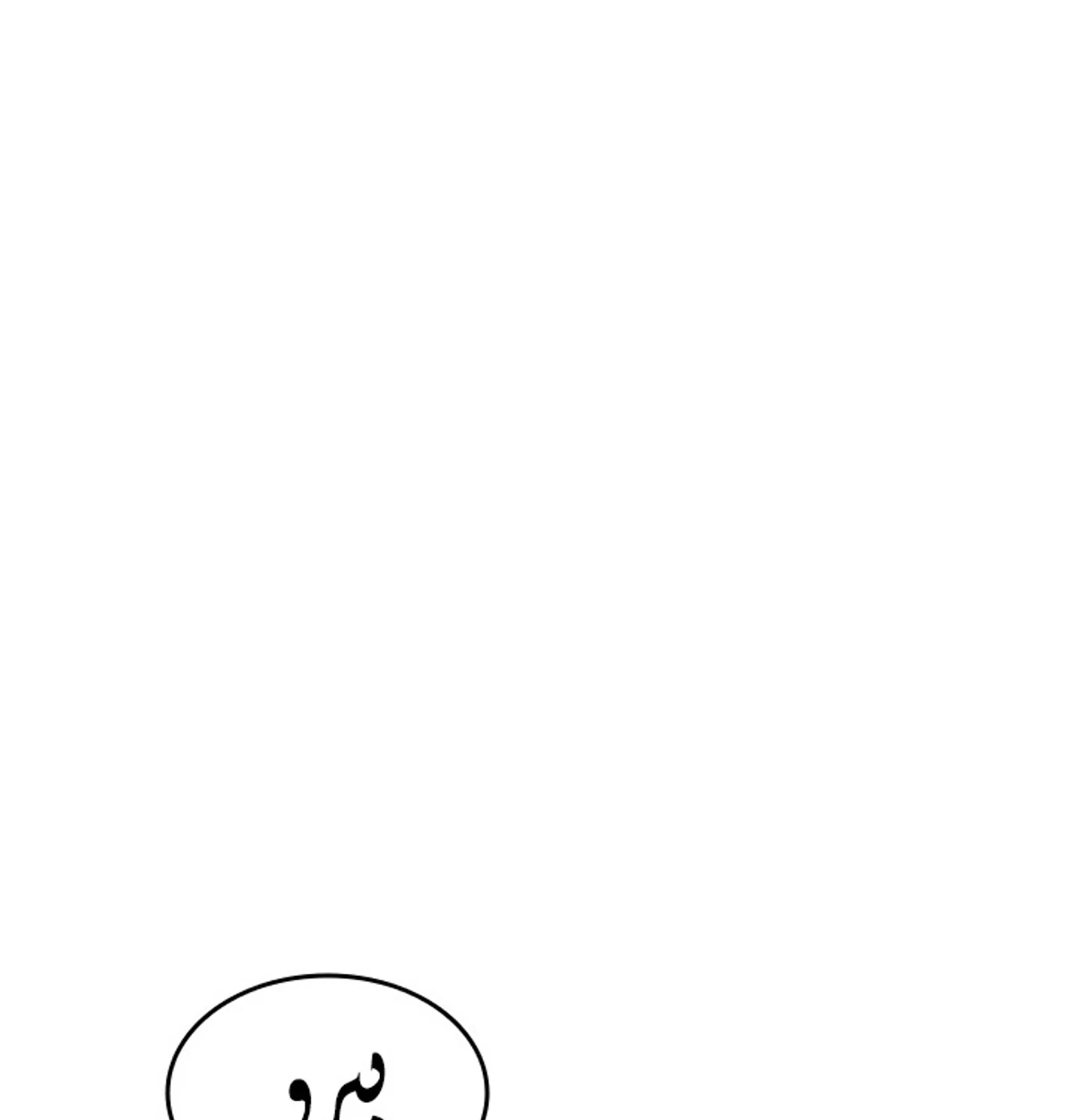 صفحة 71