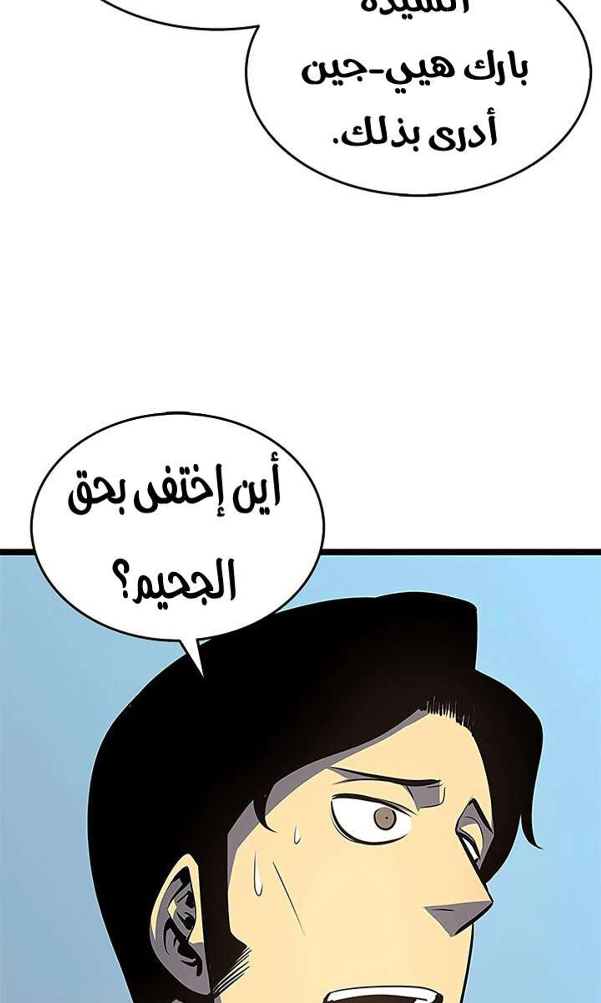 صفحة 100