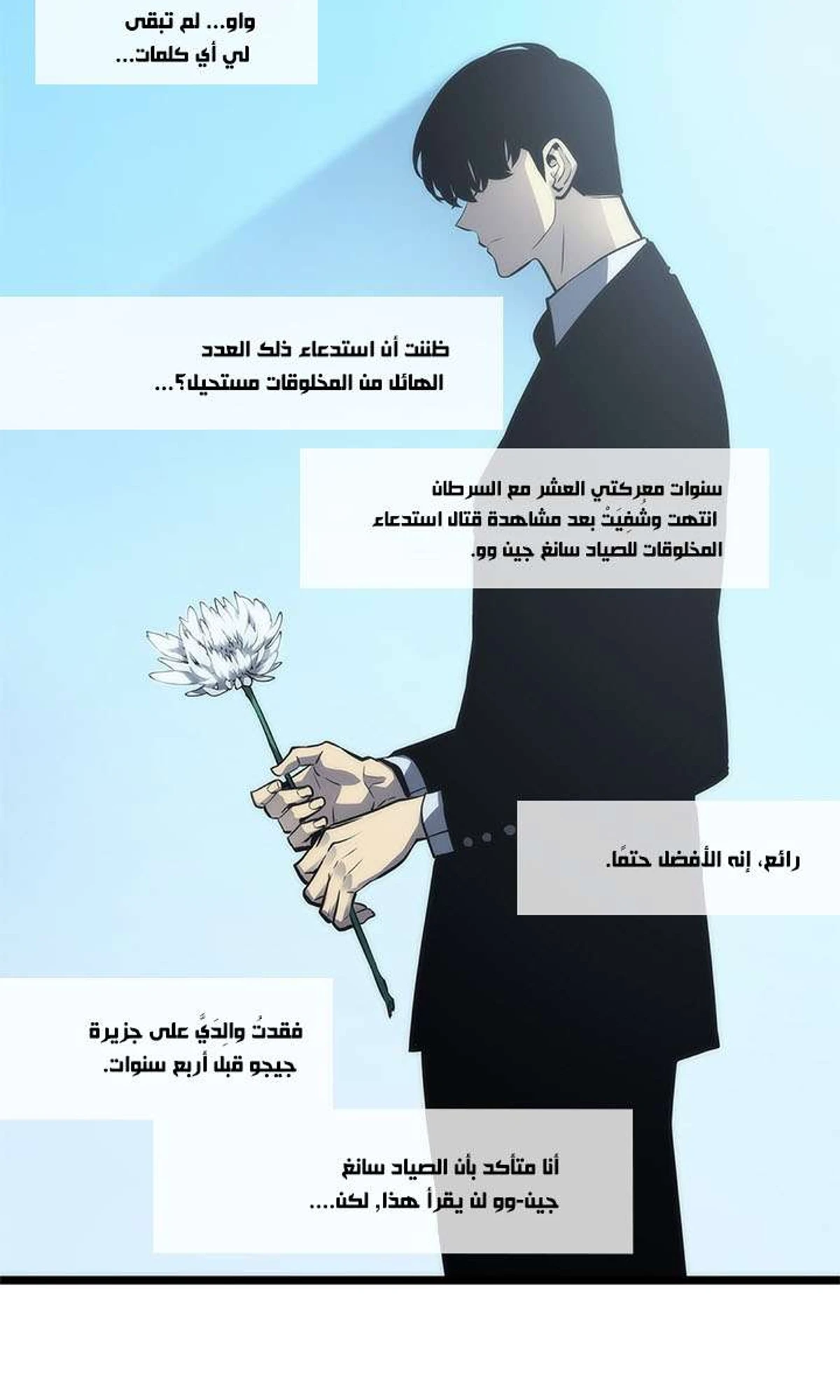 صفحة 6