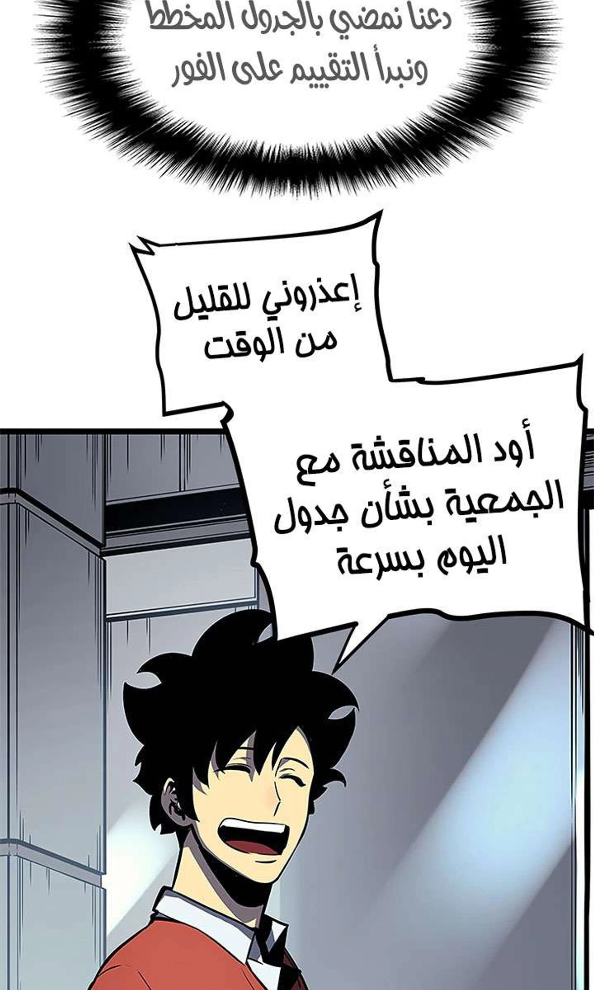 صفحة 24