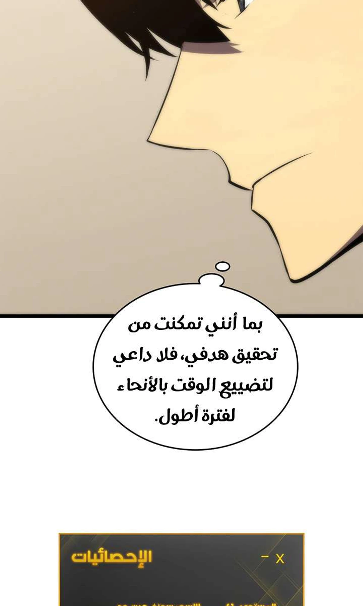 صفحة 49