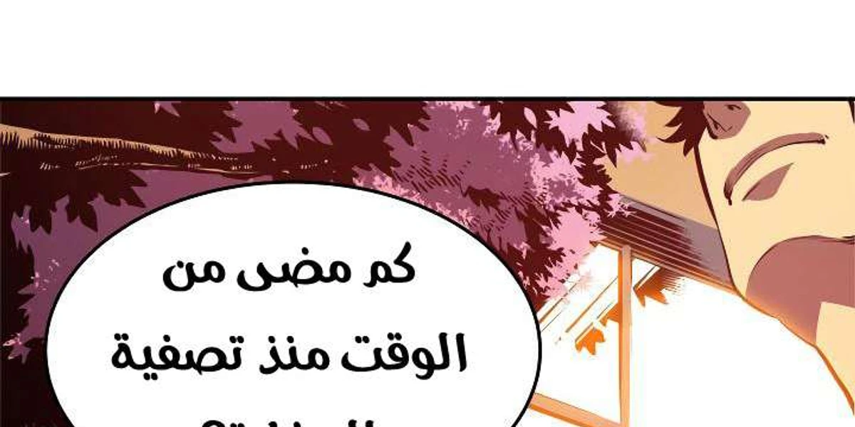 صفحة 65