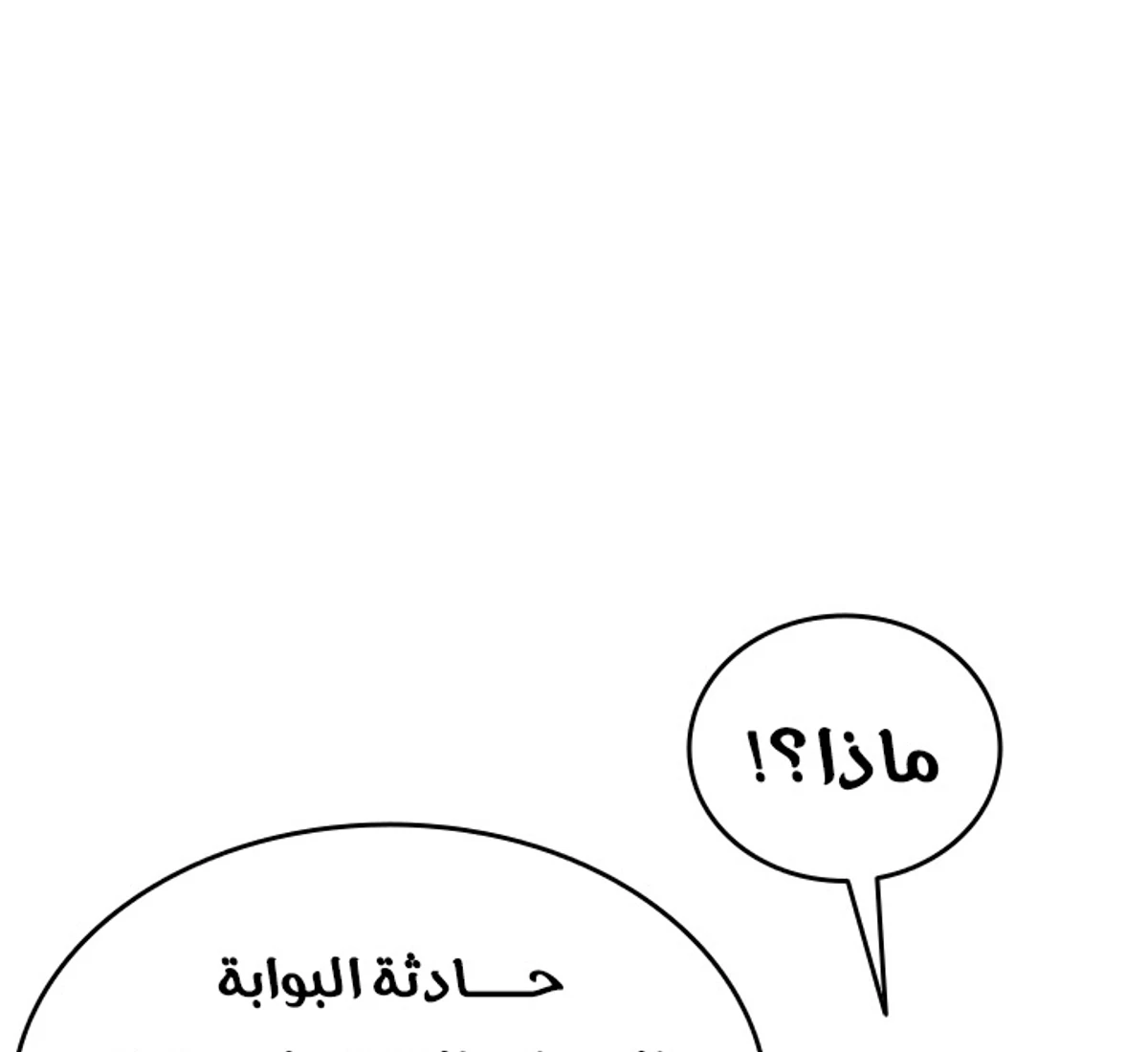 صفحة 28