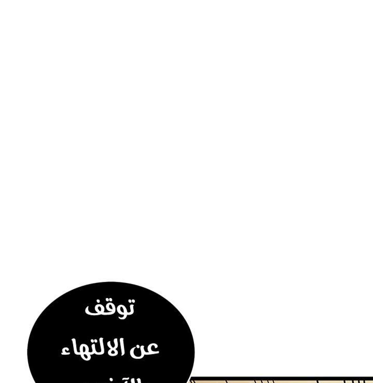 صفحة 18