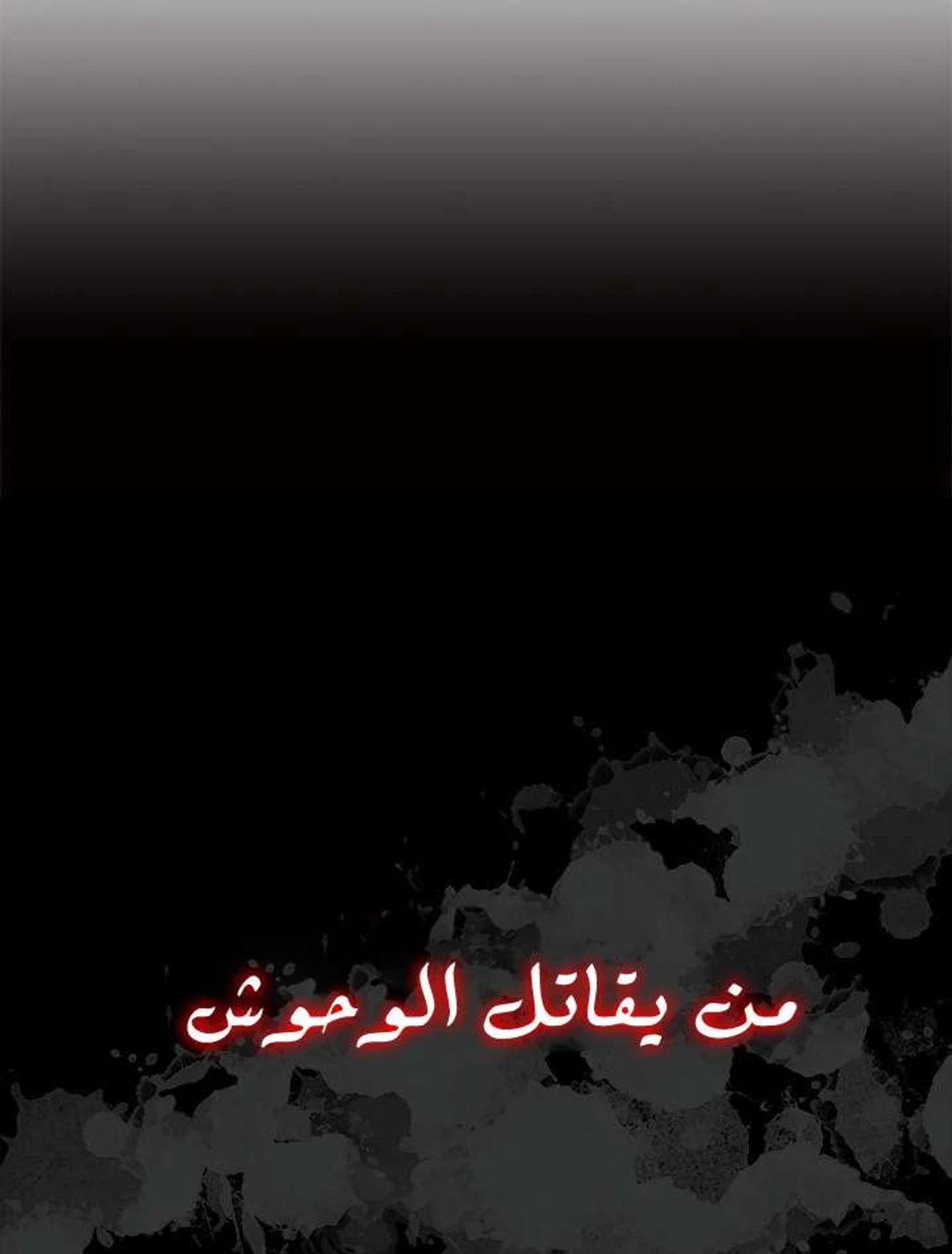 صفحة 3