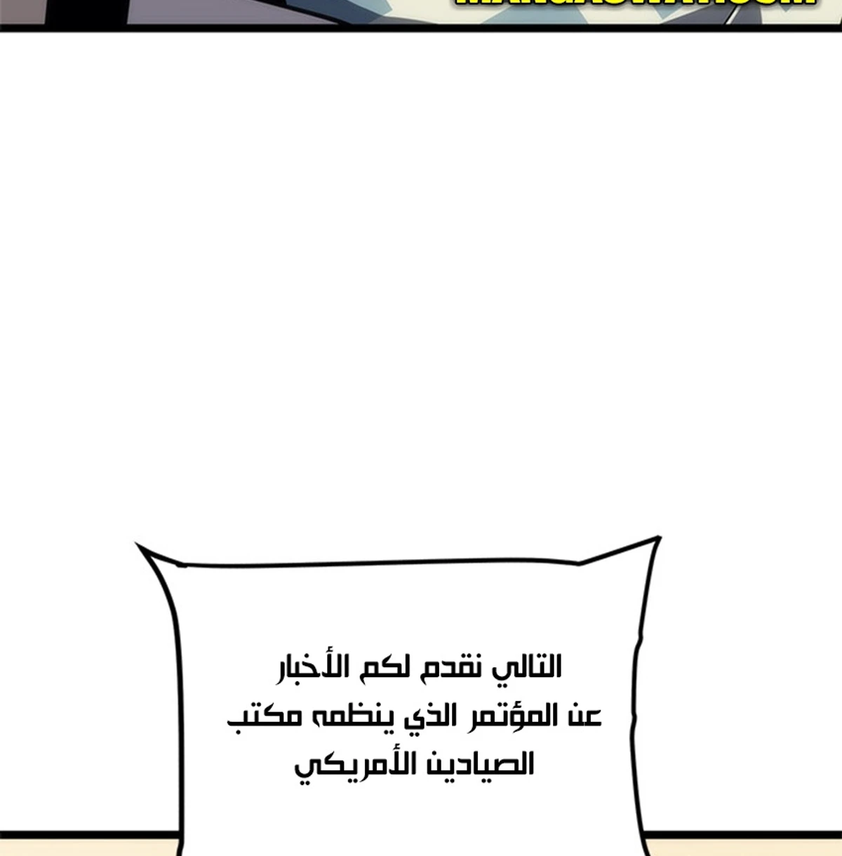 صفحة 105