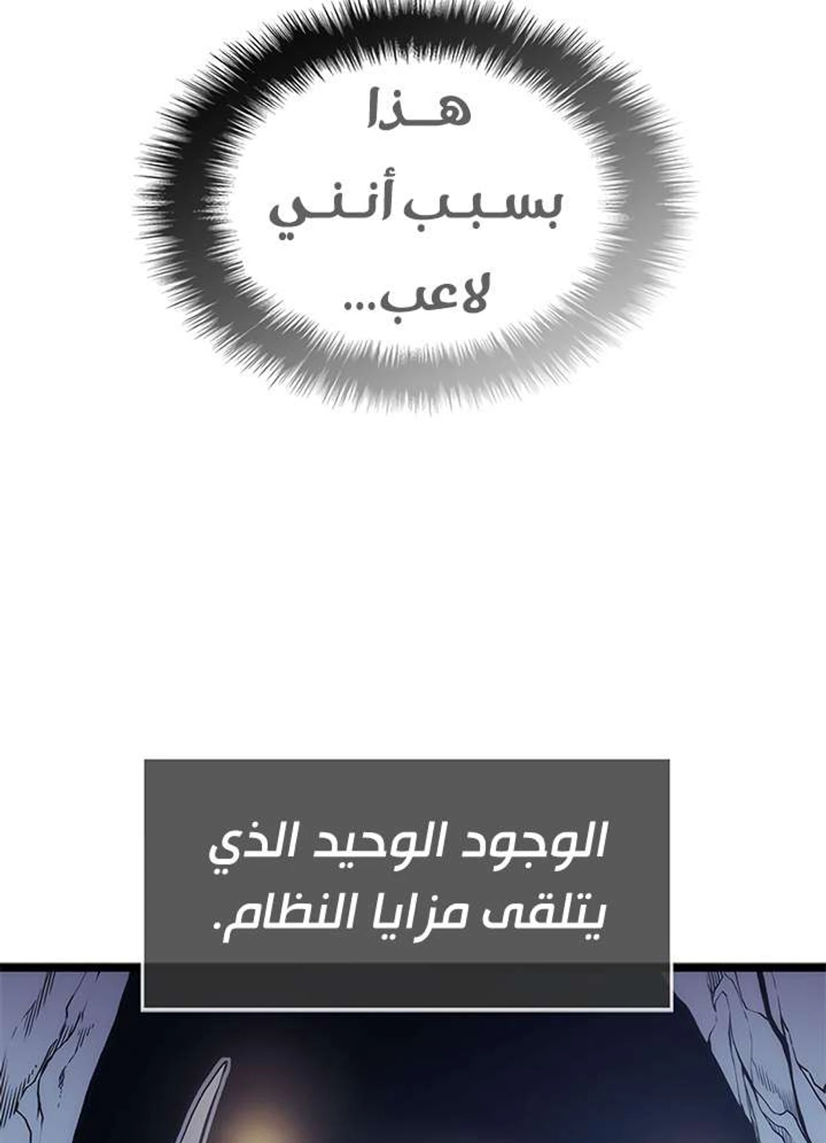 صفحة 49
