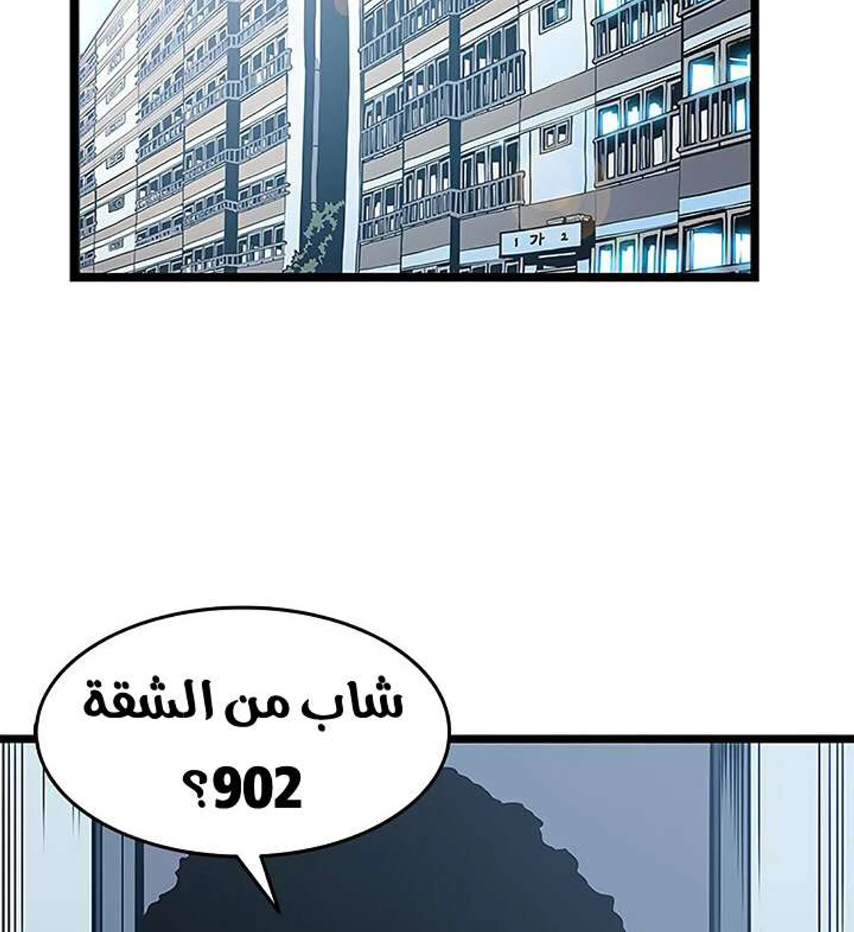 صفحة 90