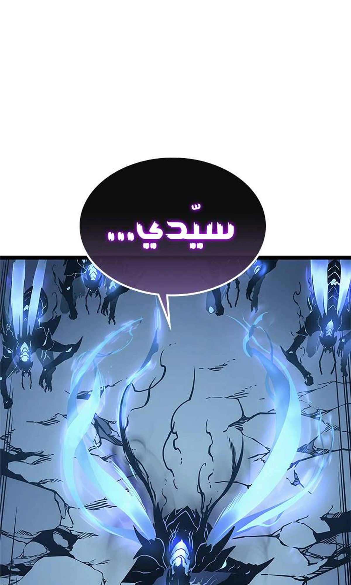 صفحة 24