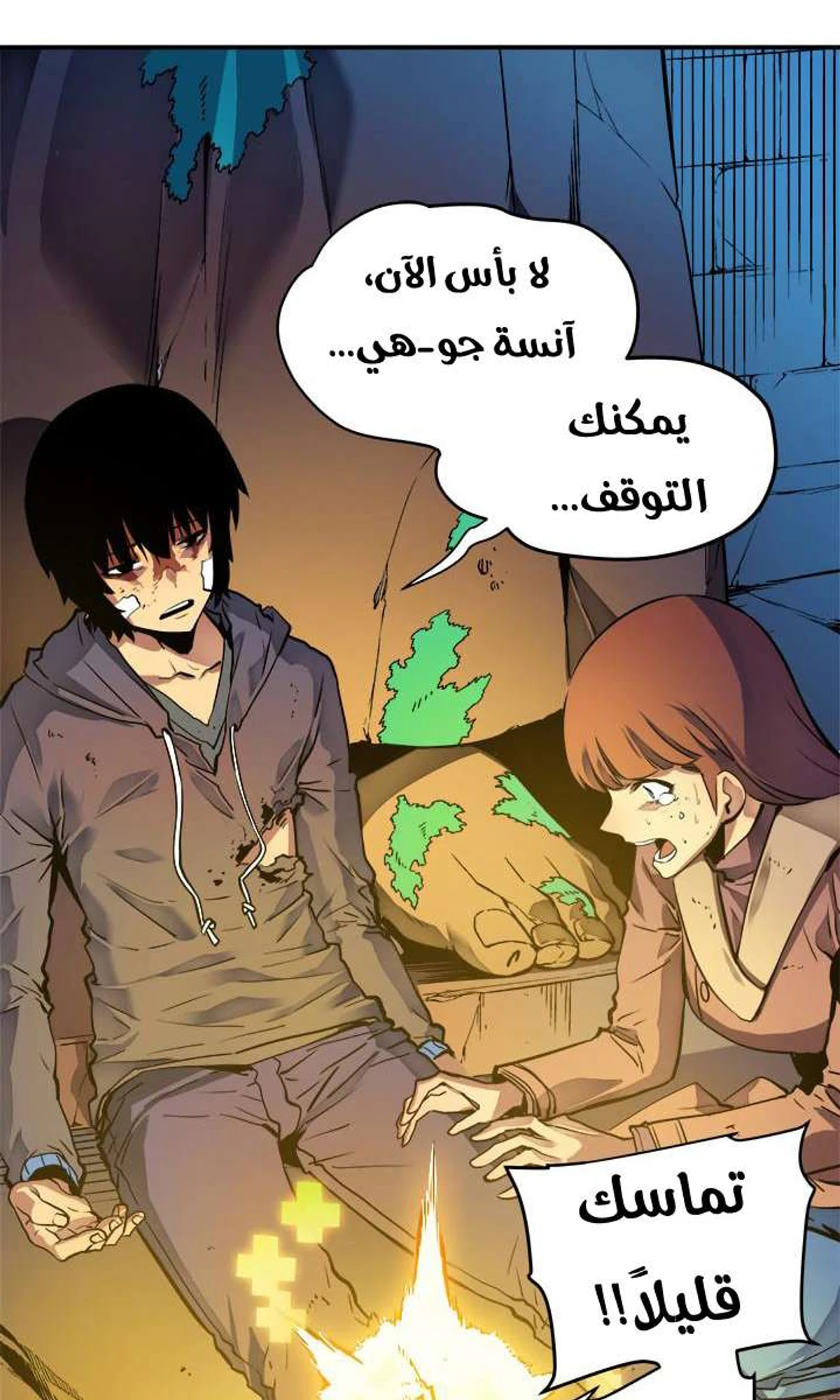 صفحة 6