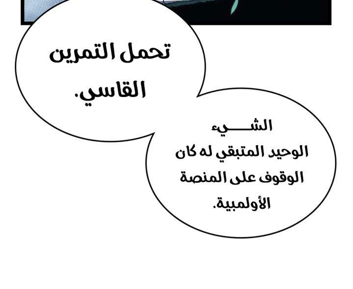 صفحة 53