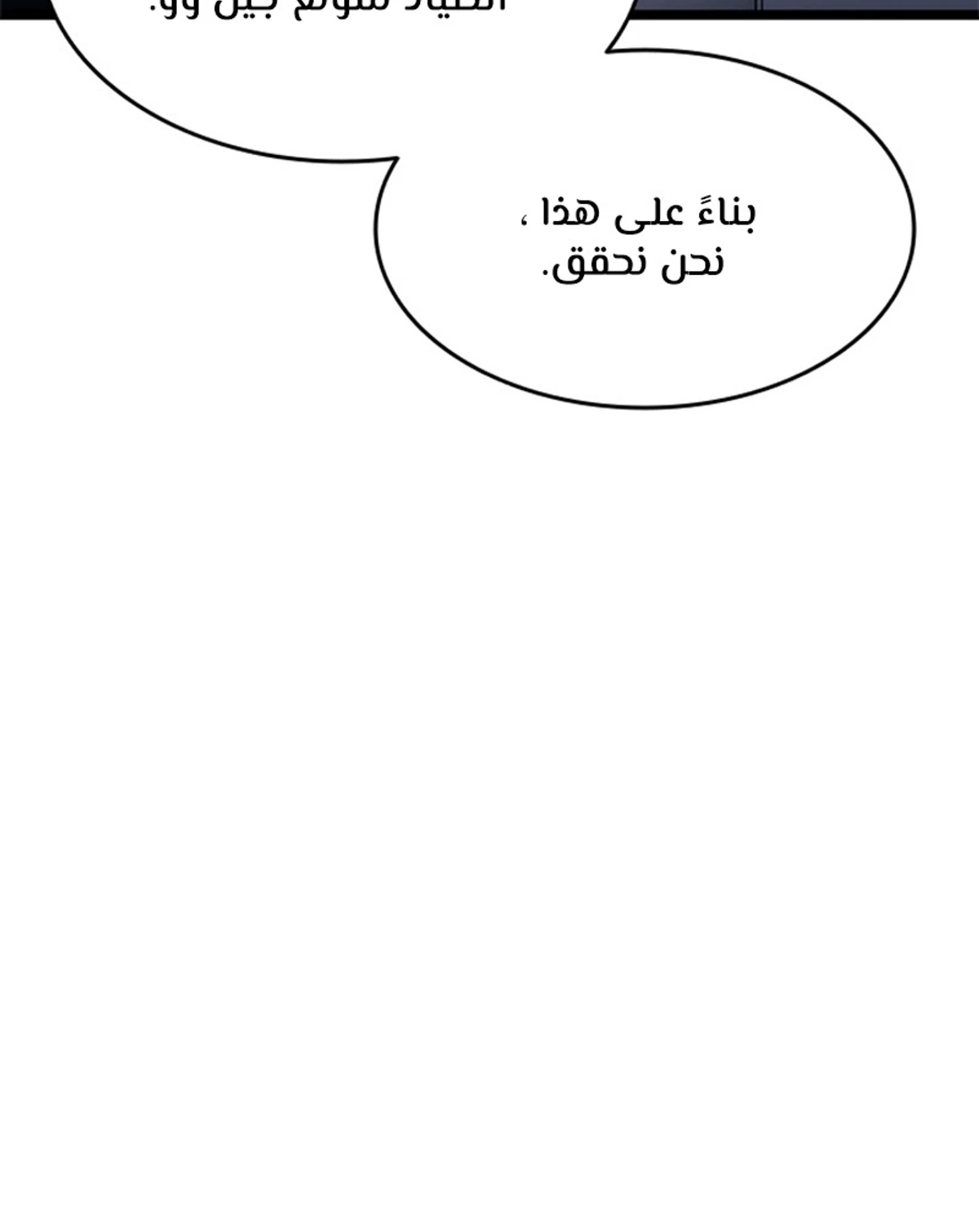 صفحة 91