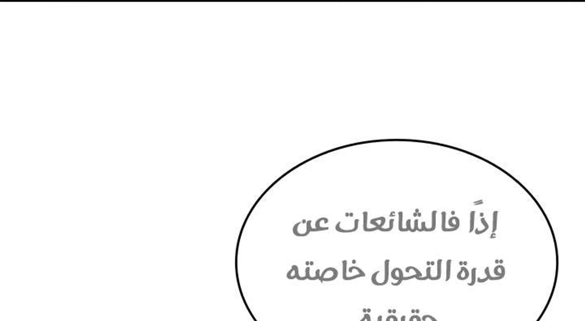 صفحة 85