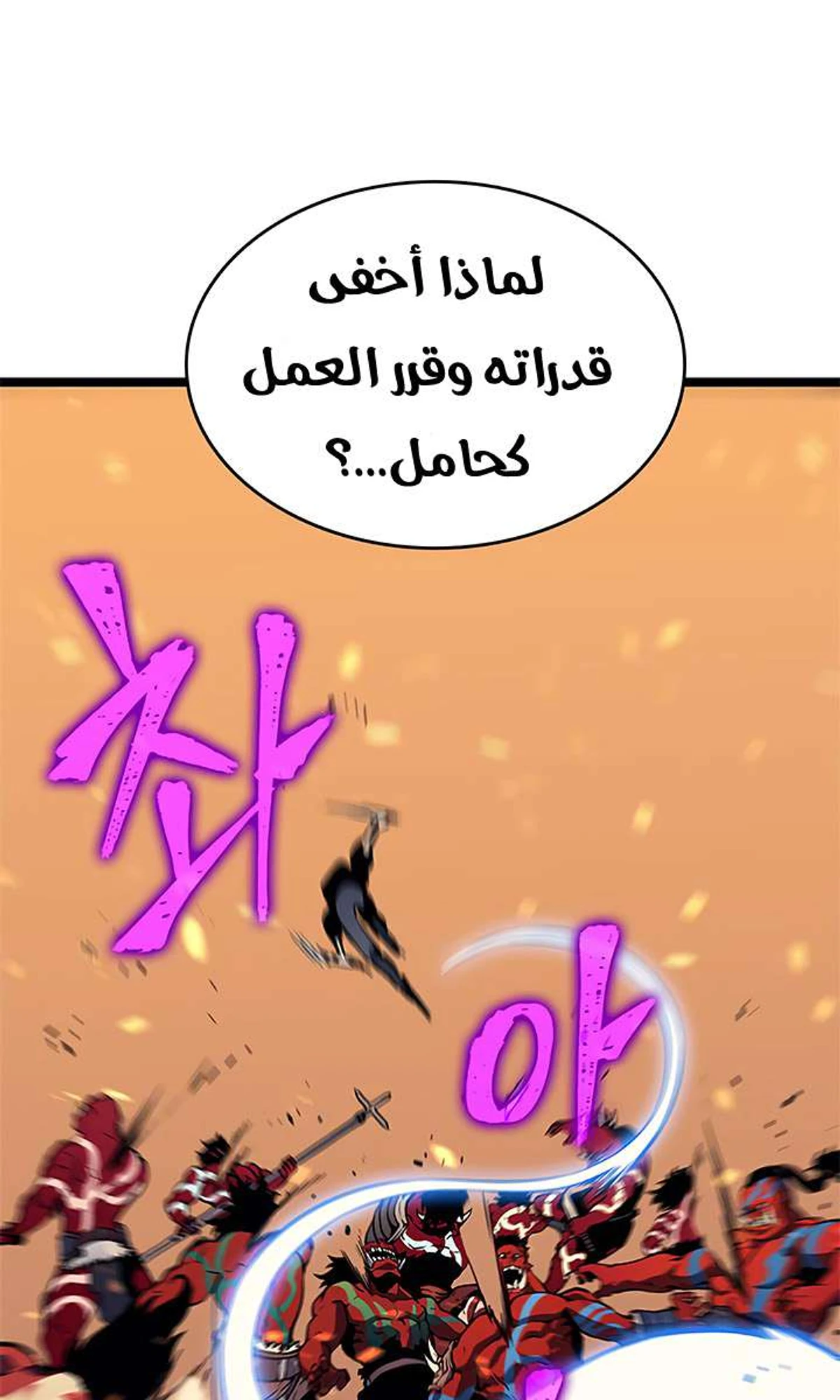 صفحة 92