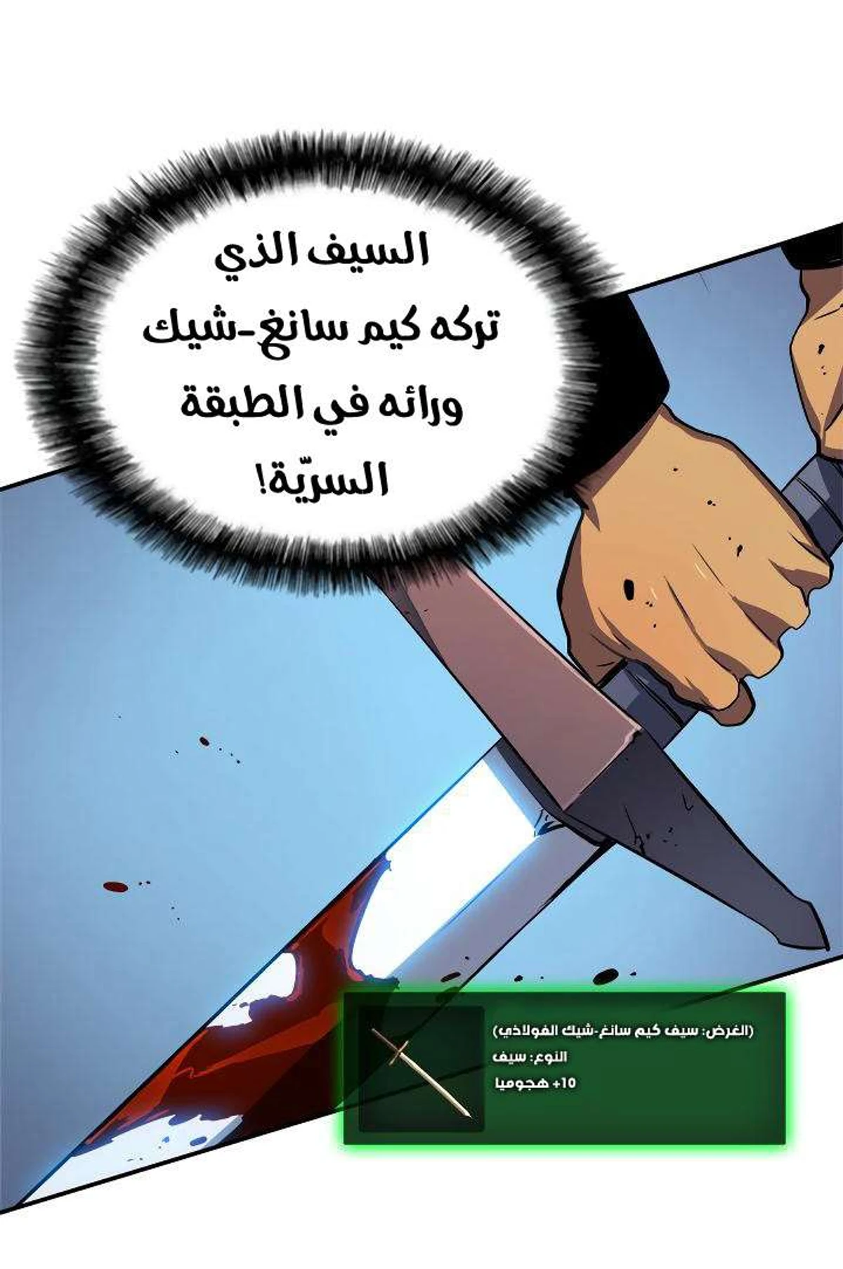 صفحة 59