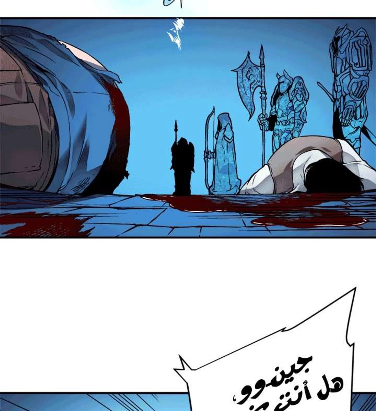 صفحة 97