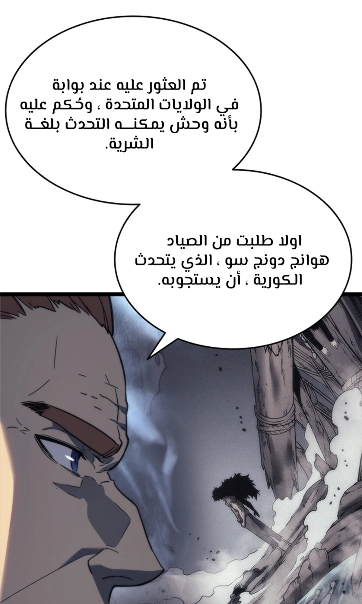 صفحة 60