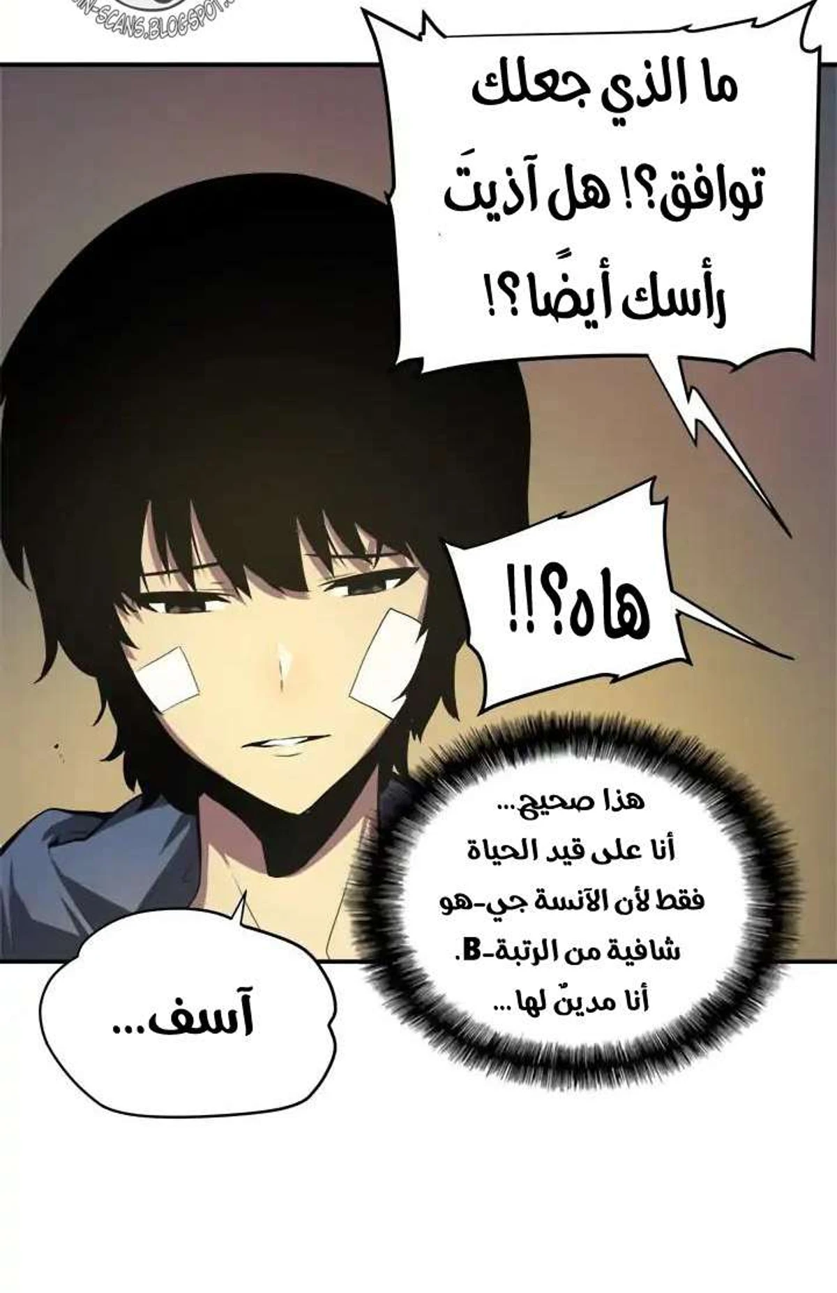 صفحة 9