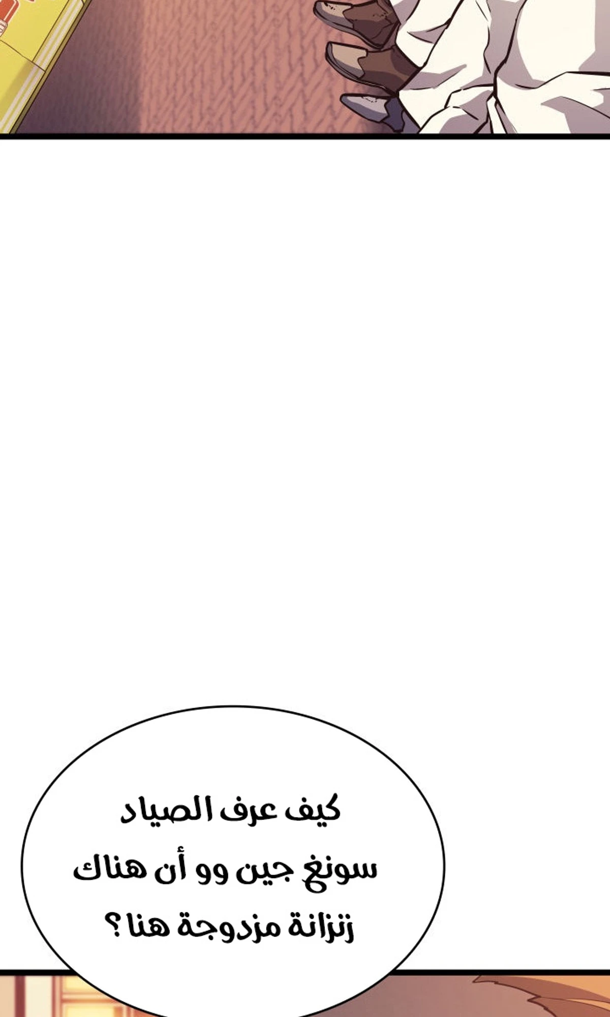 صفحة 24
