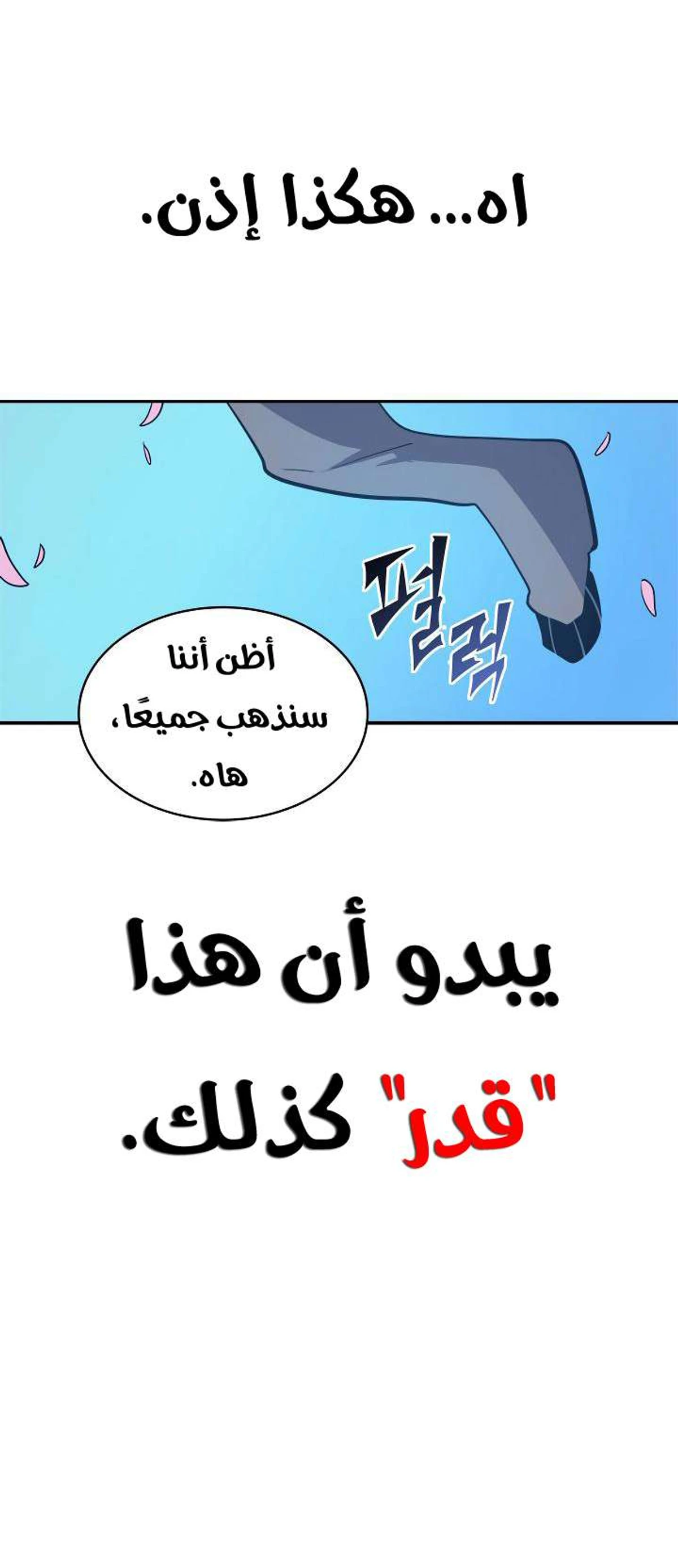 صفحة 75