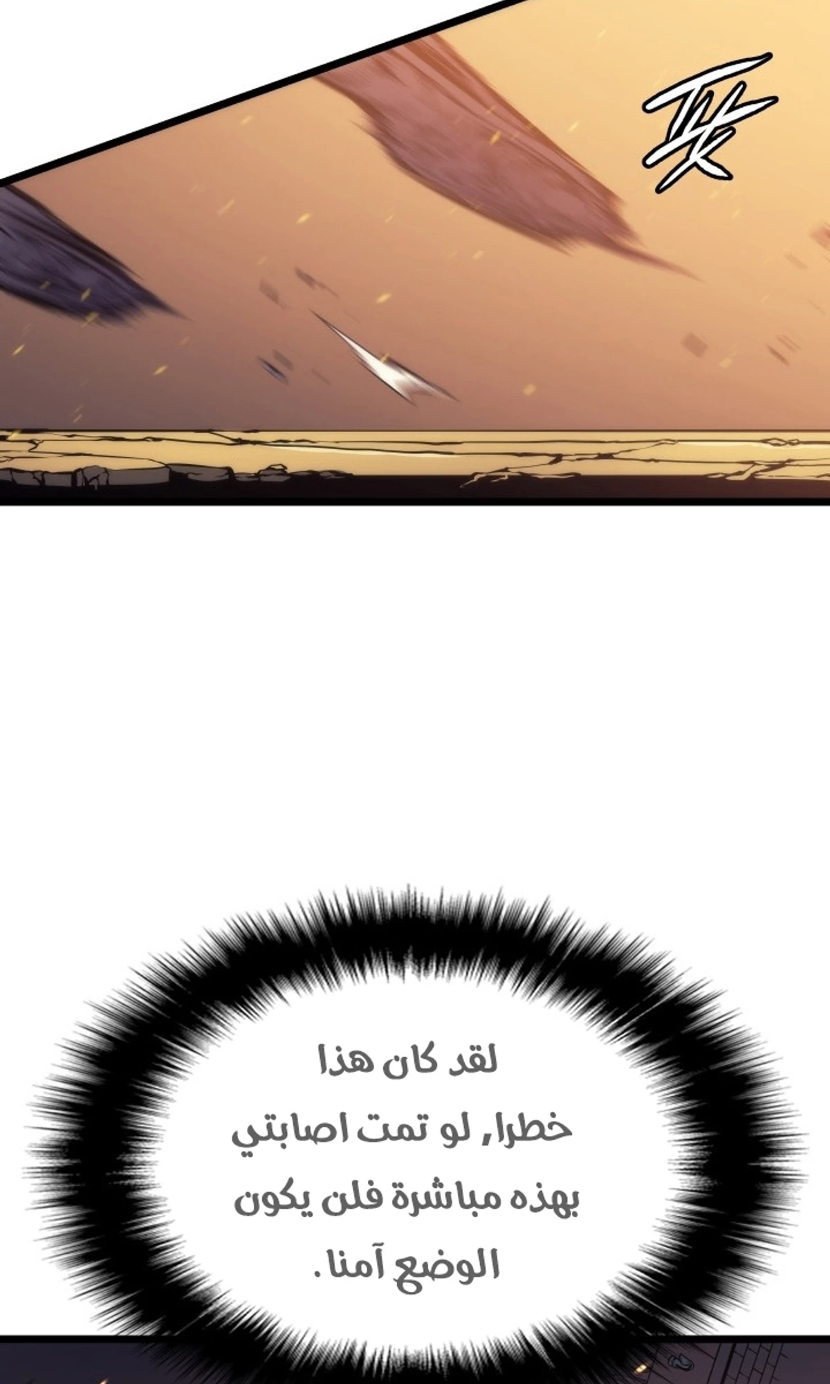 صفحة 74