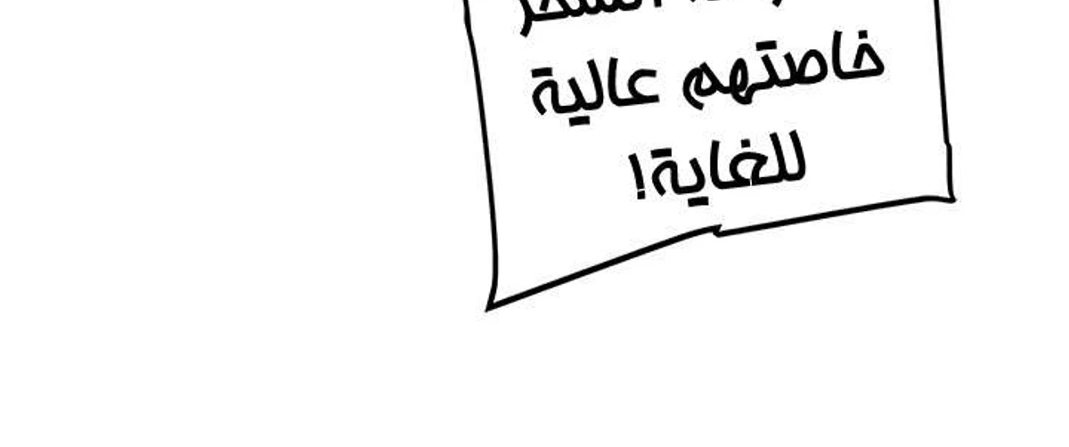 صفحة 90