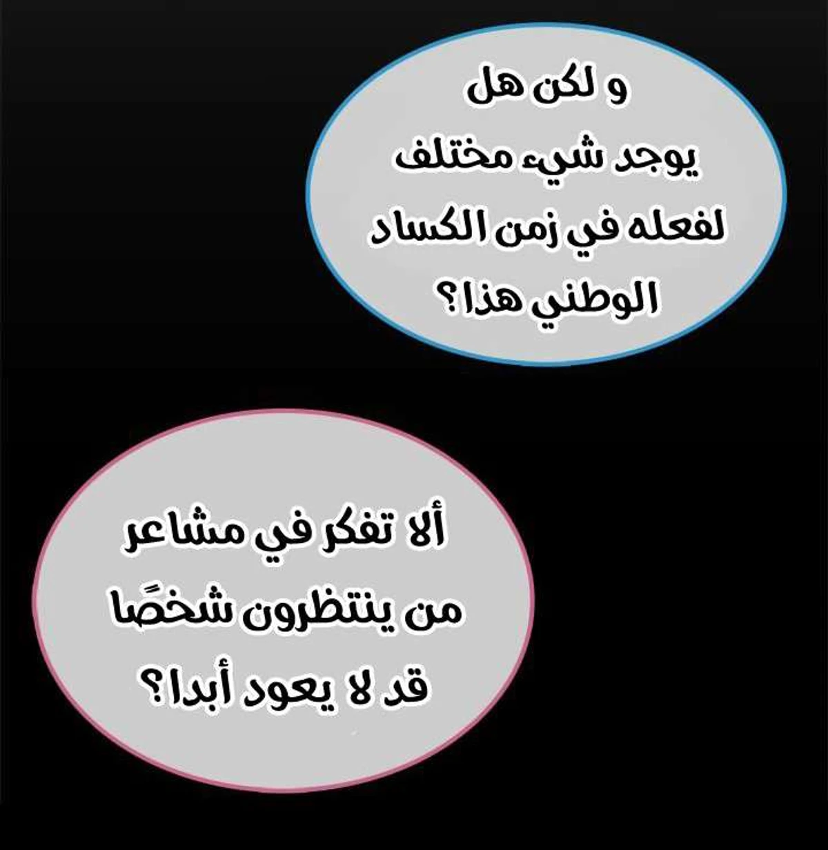 صفحة 37