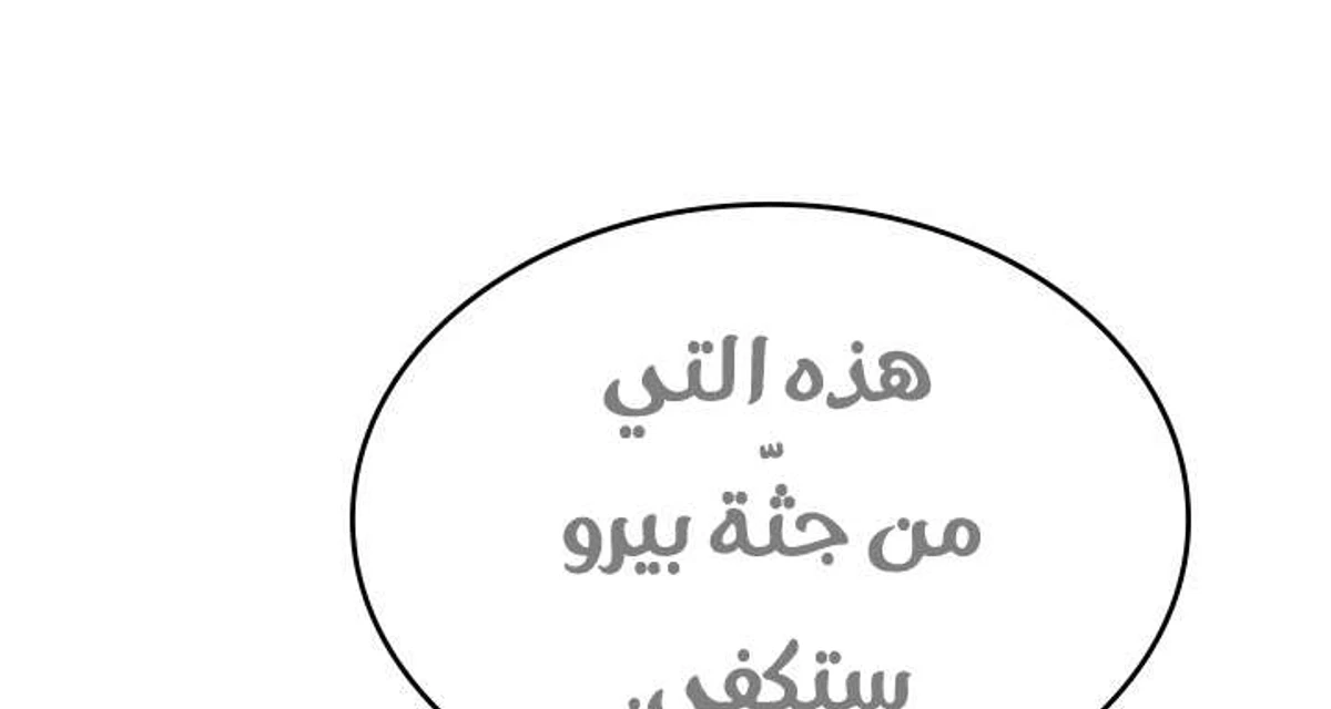 صفحة 52