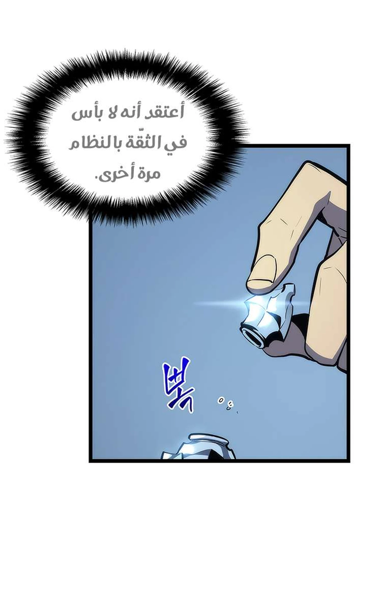 صفحة 48